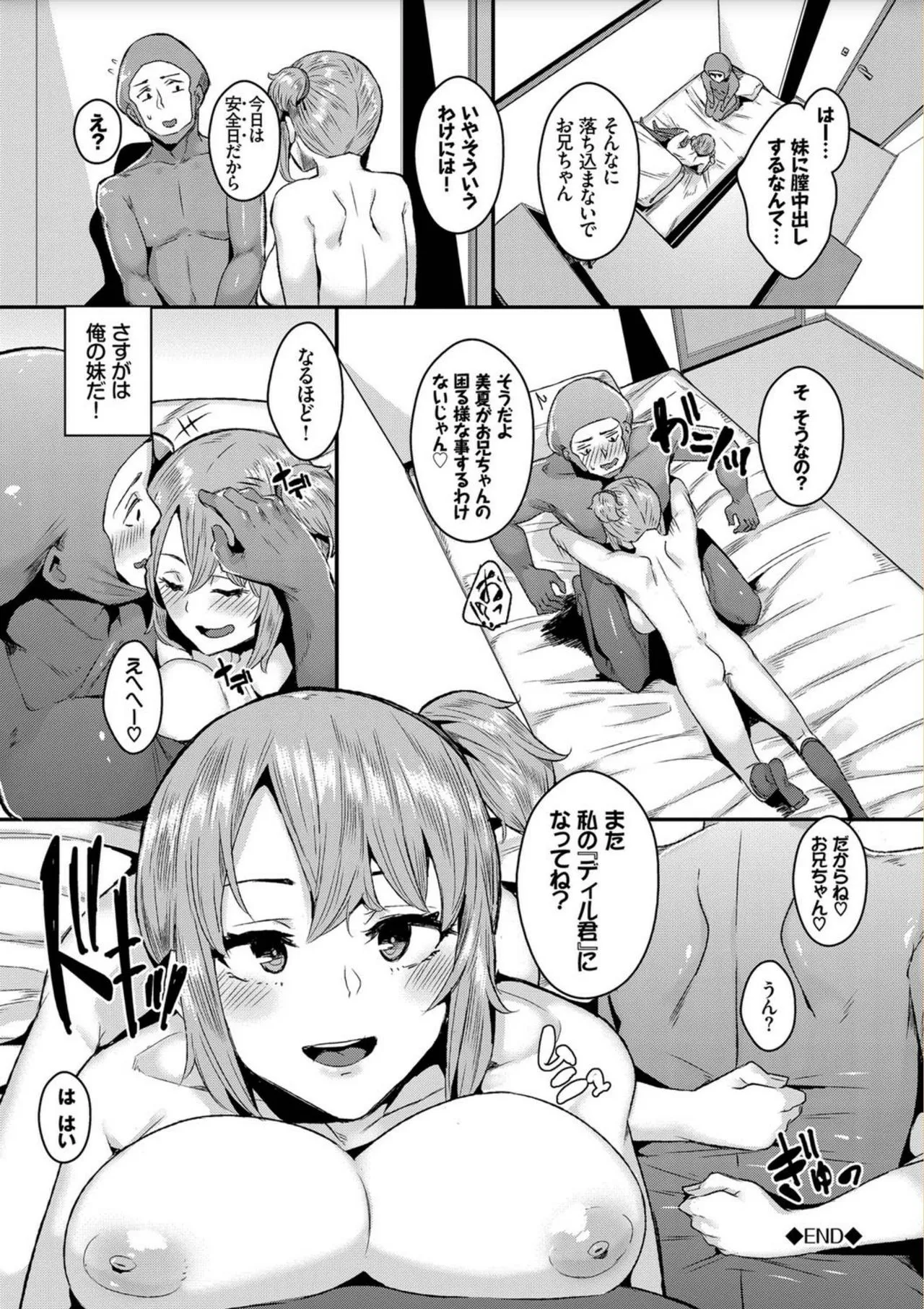 Page 193
