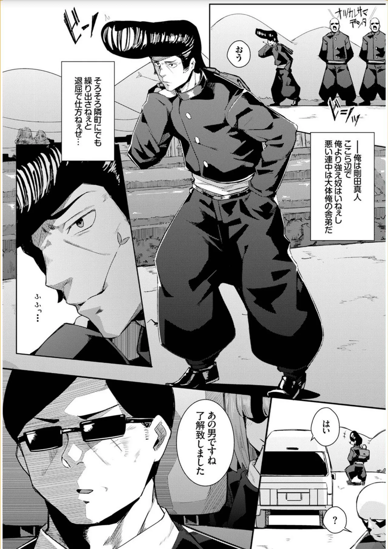 Page 195