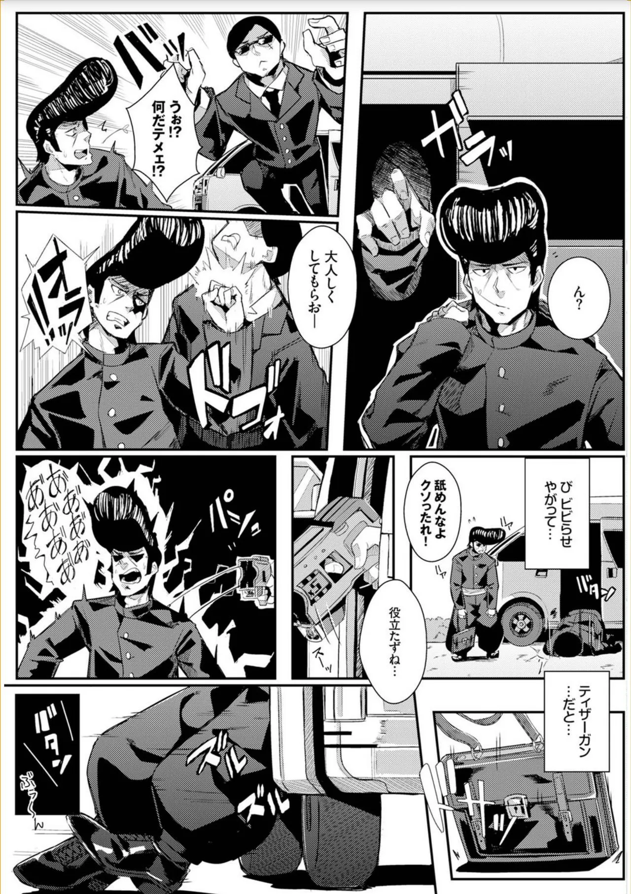 Page 196
