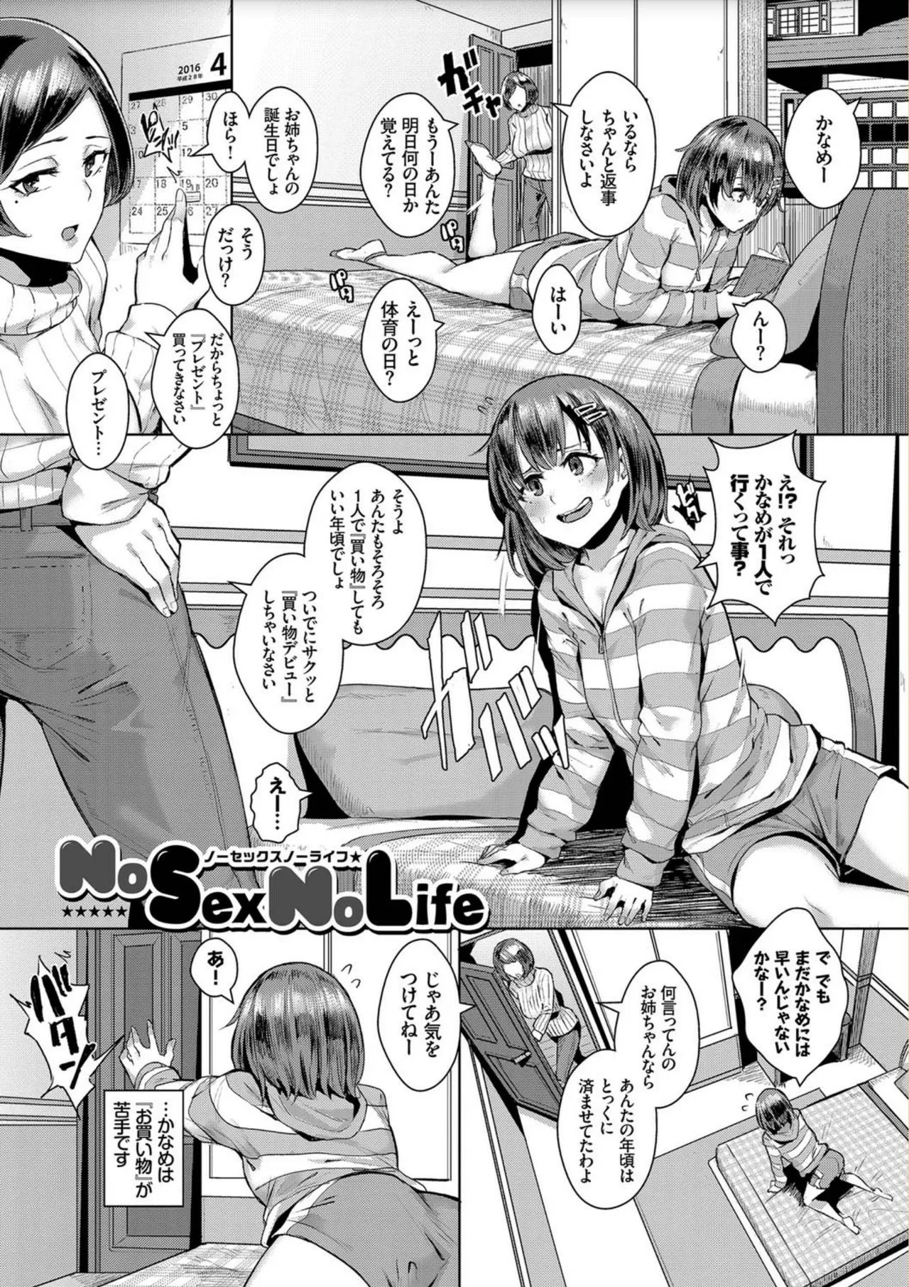 Page 68
