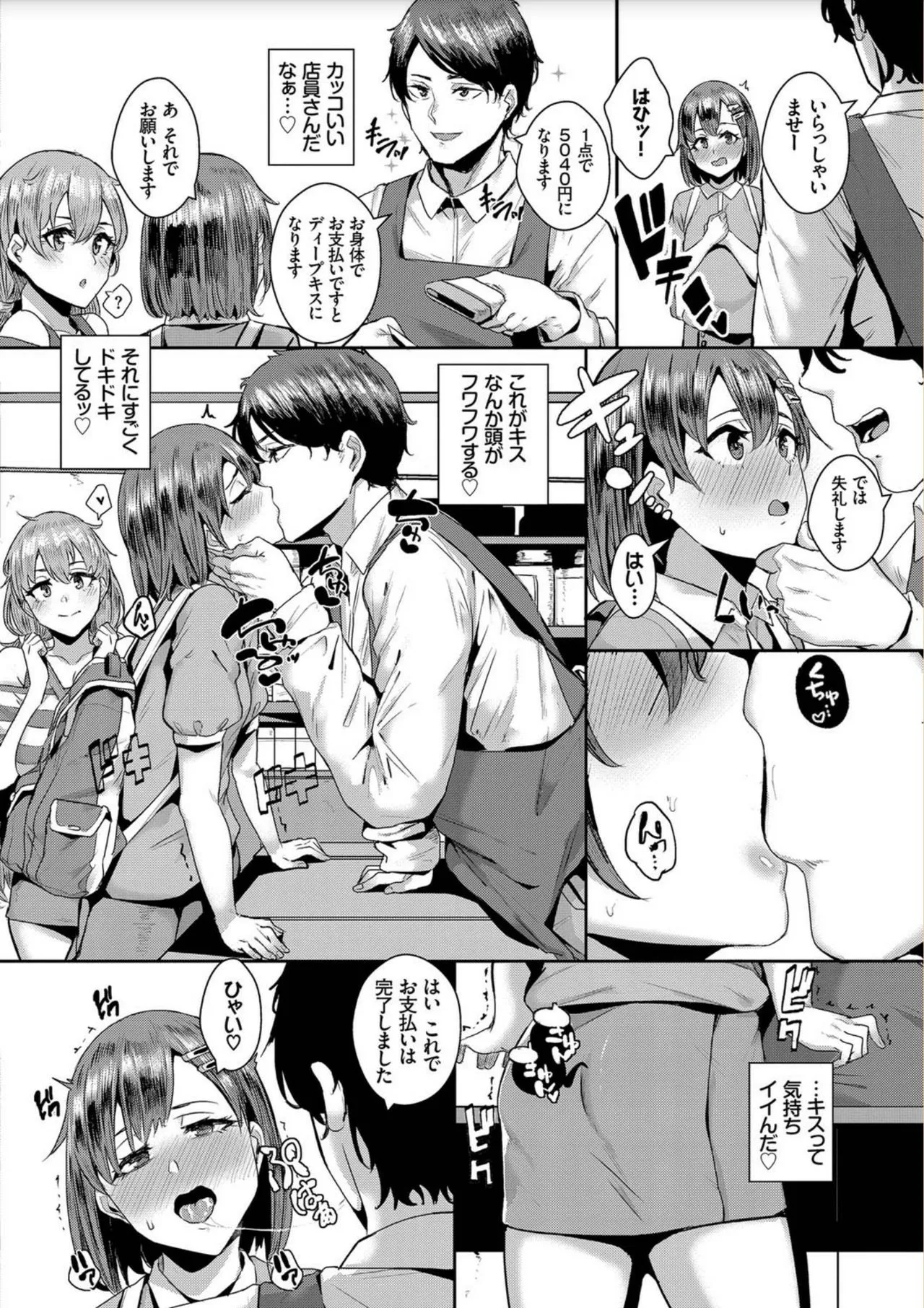 Page 75