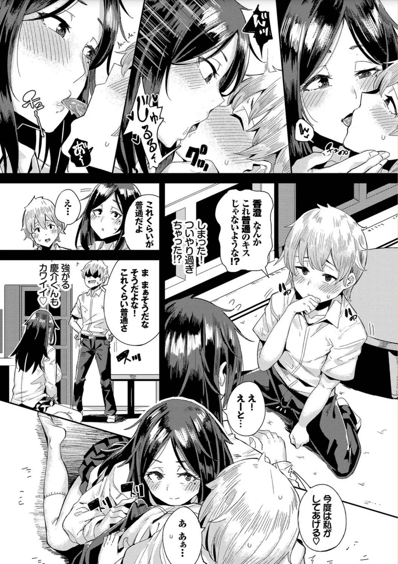 Page 95