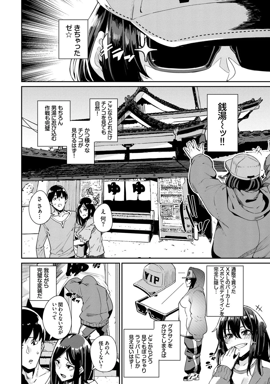 Page 107
