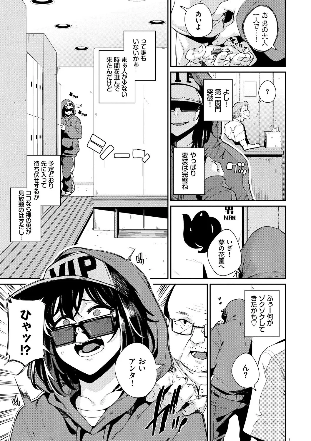 Page 108