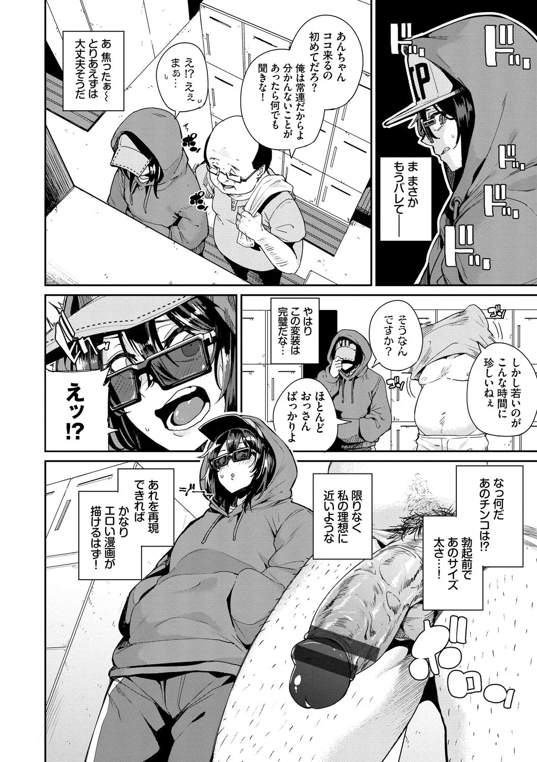 Page 109