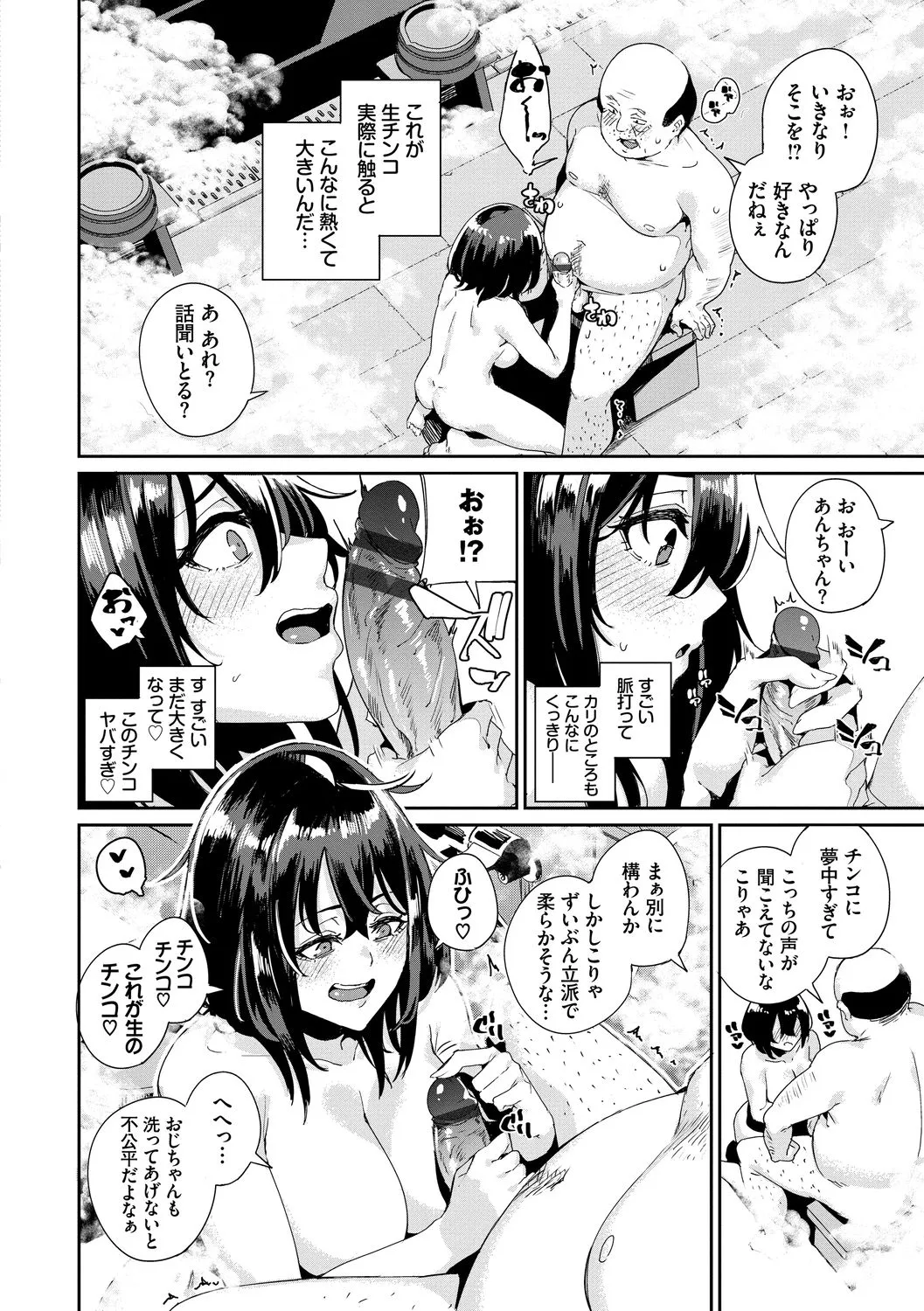 Page 113
