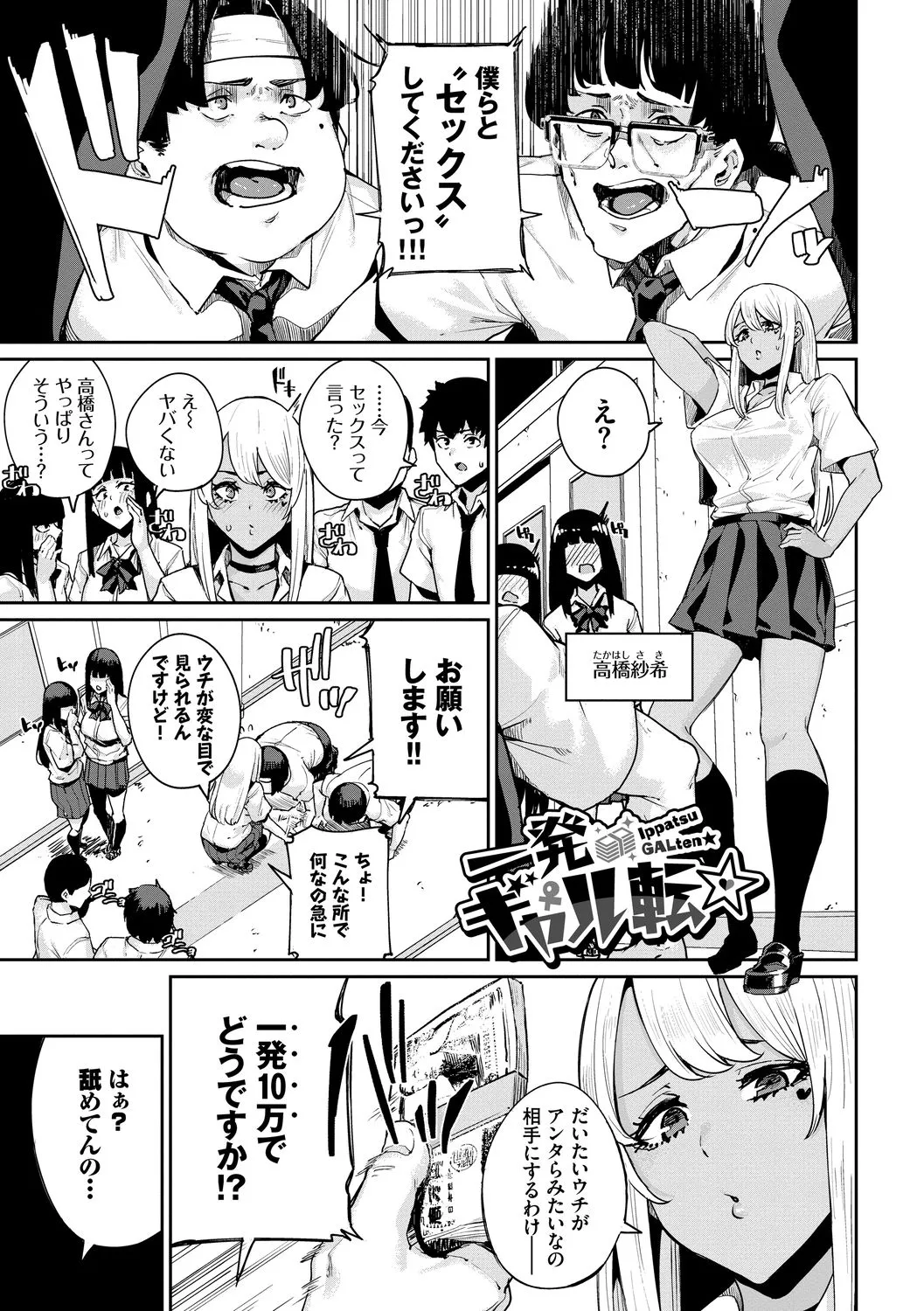 Page 128