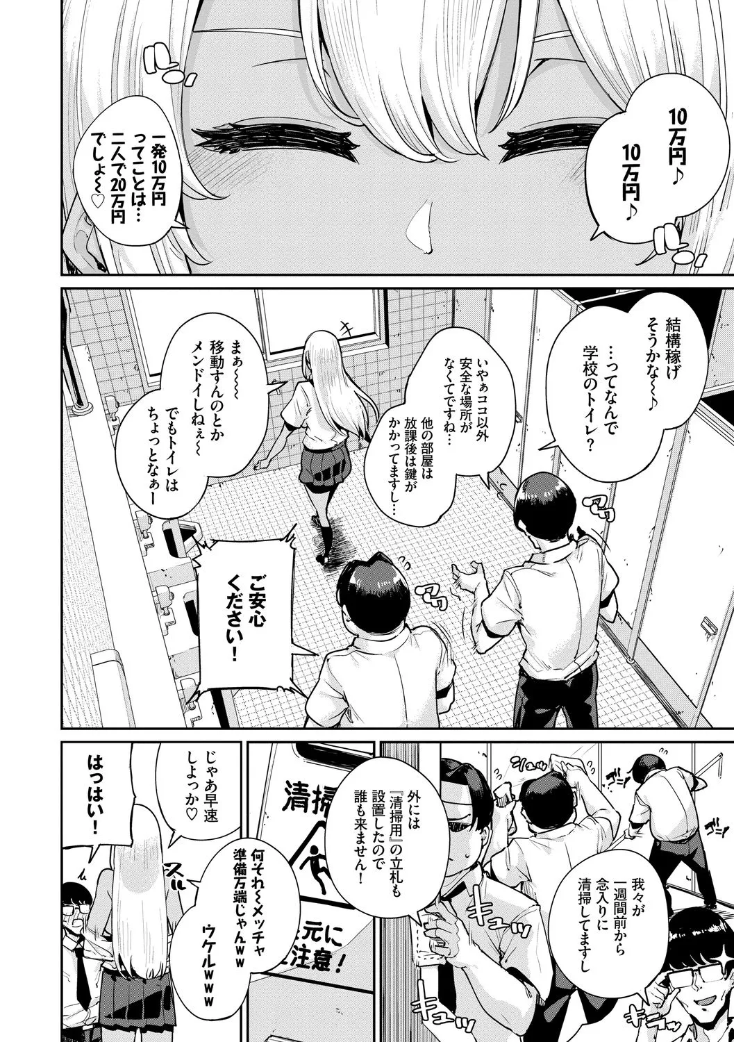Page 129