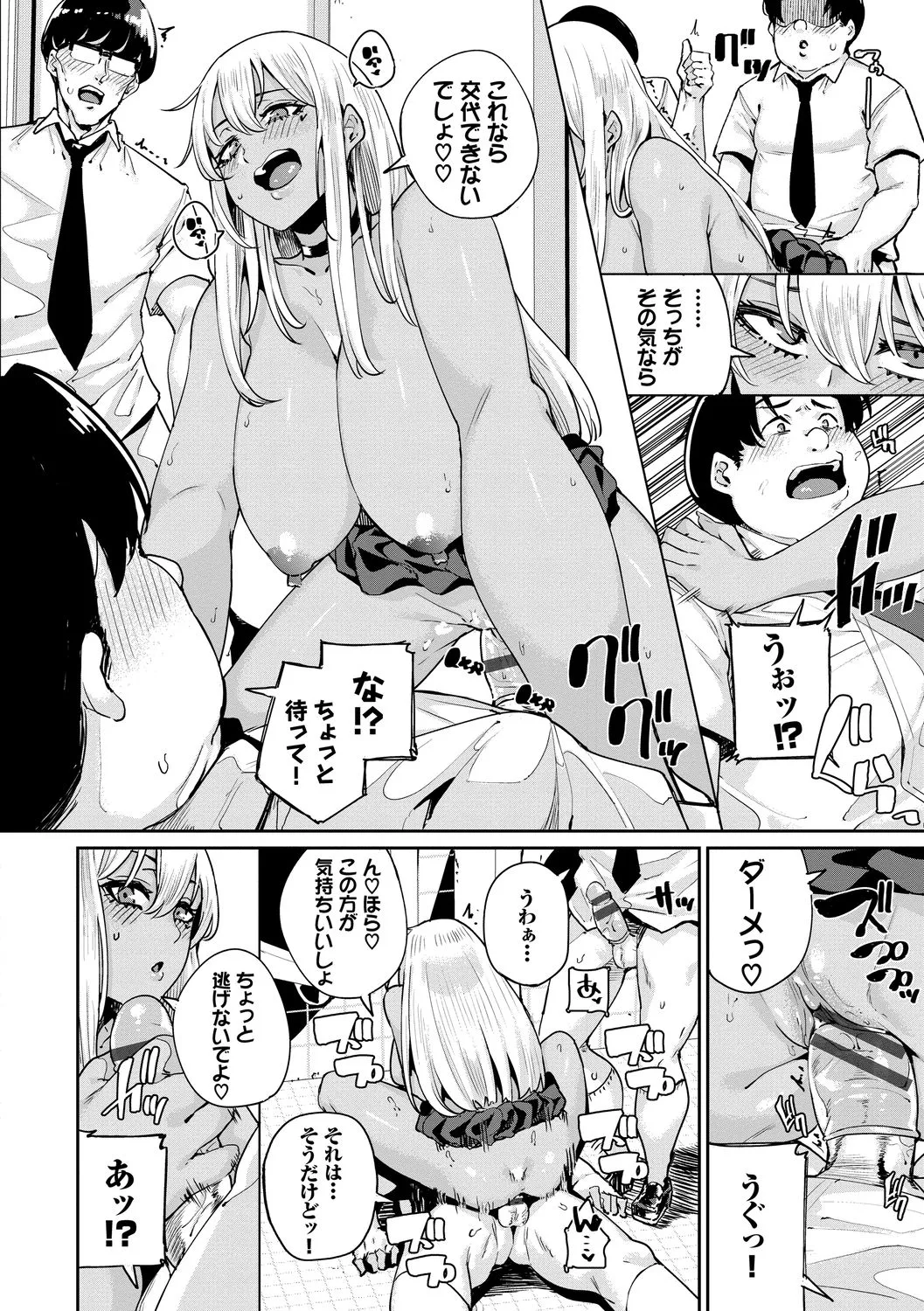 Page 141