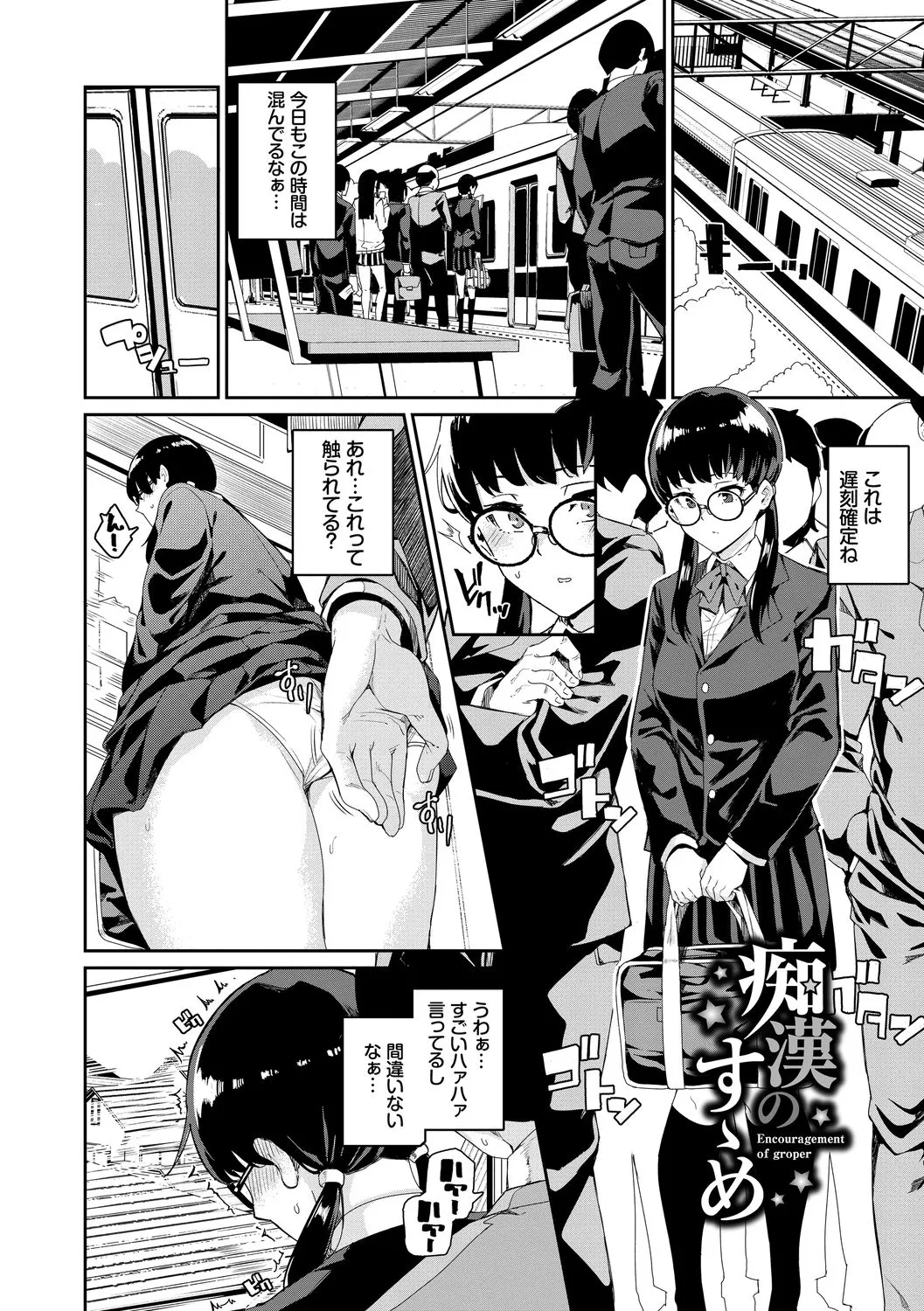 Page 148