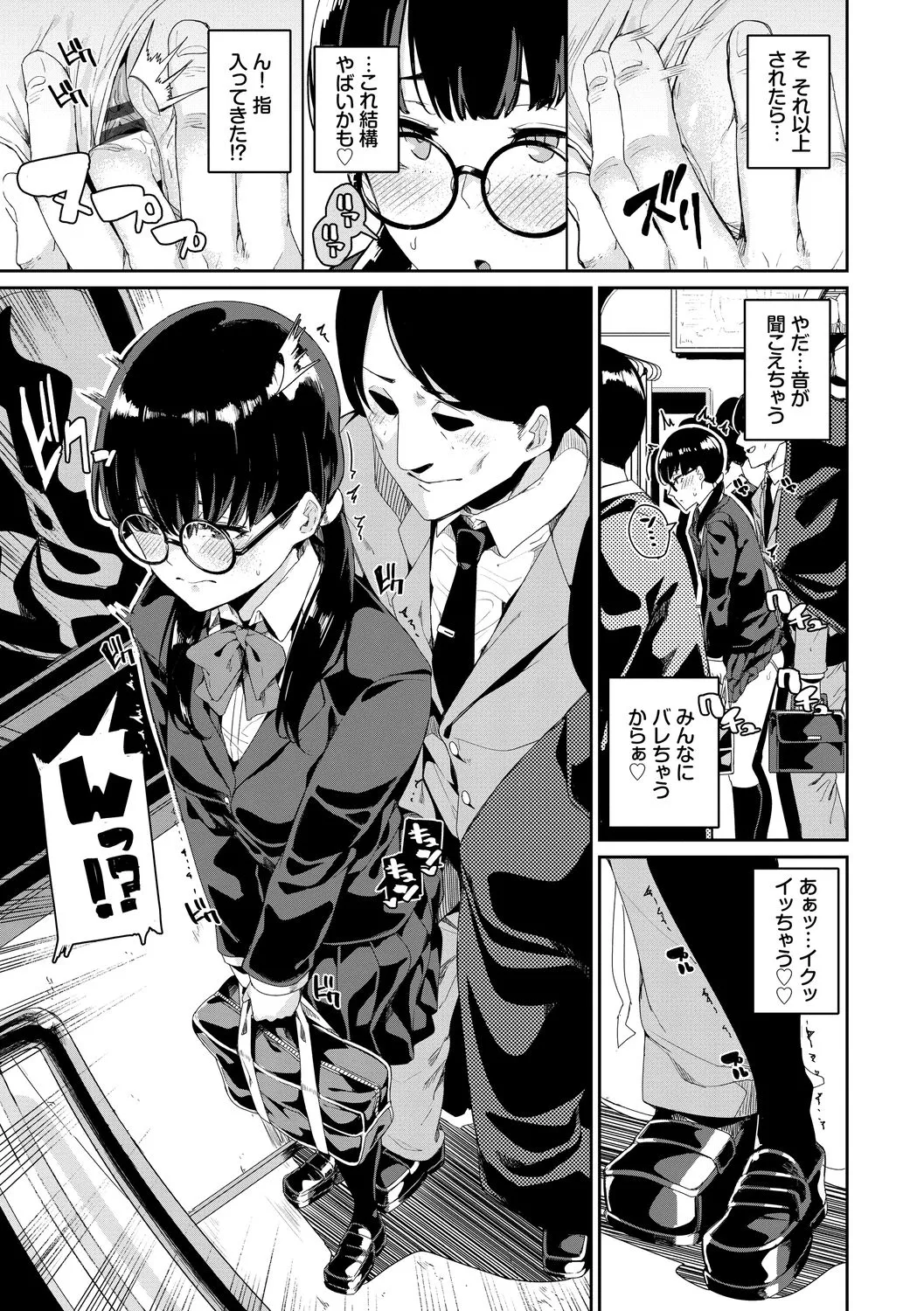 Page 150