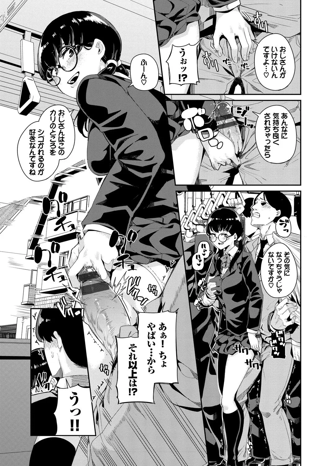 Page 152