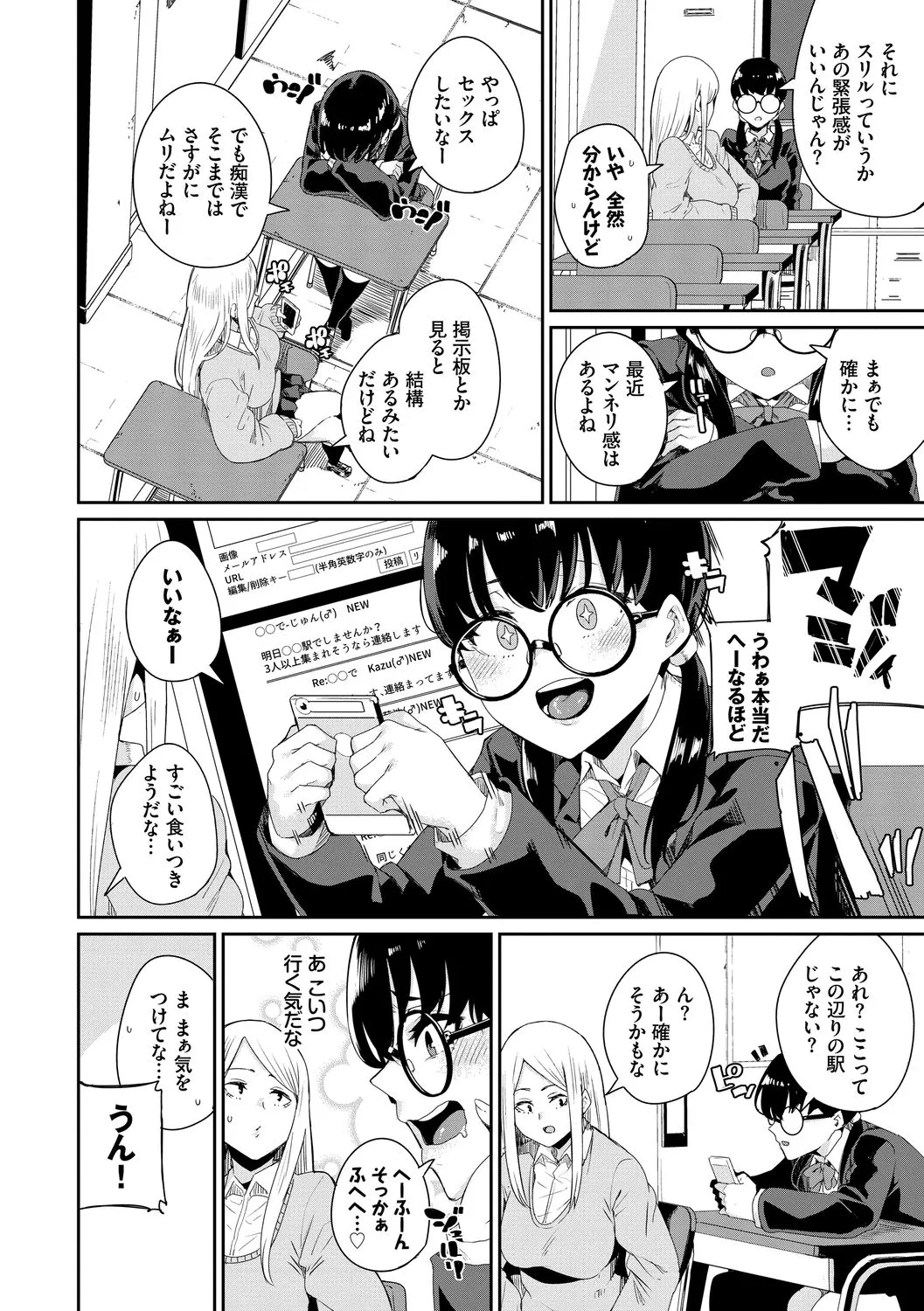 Page 155