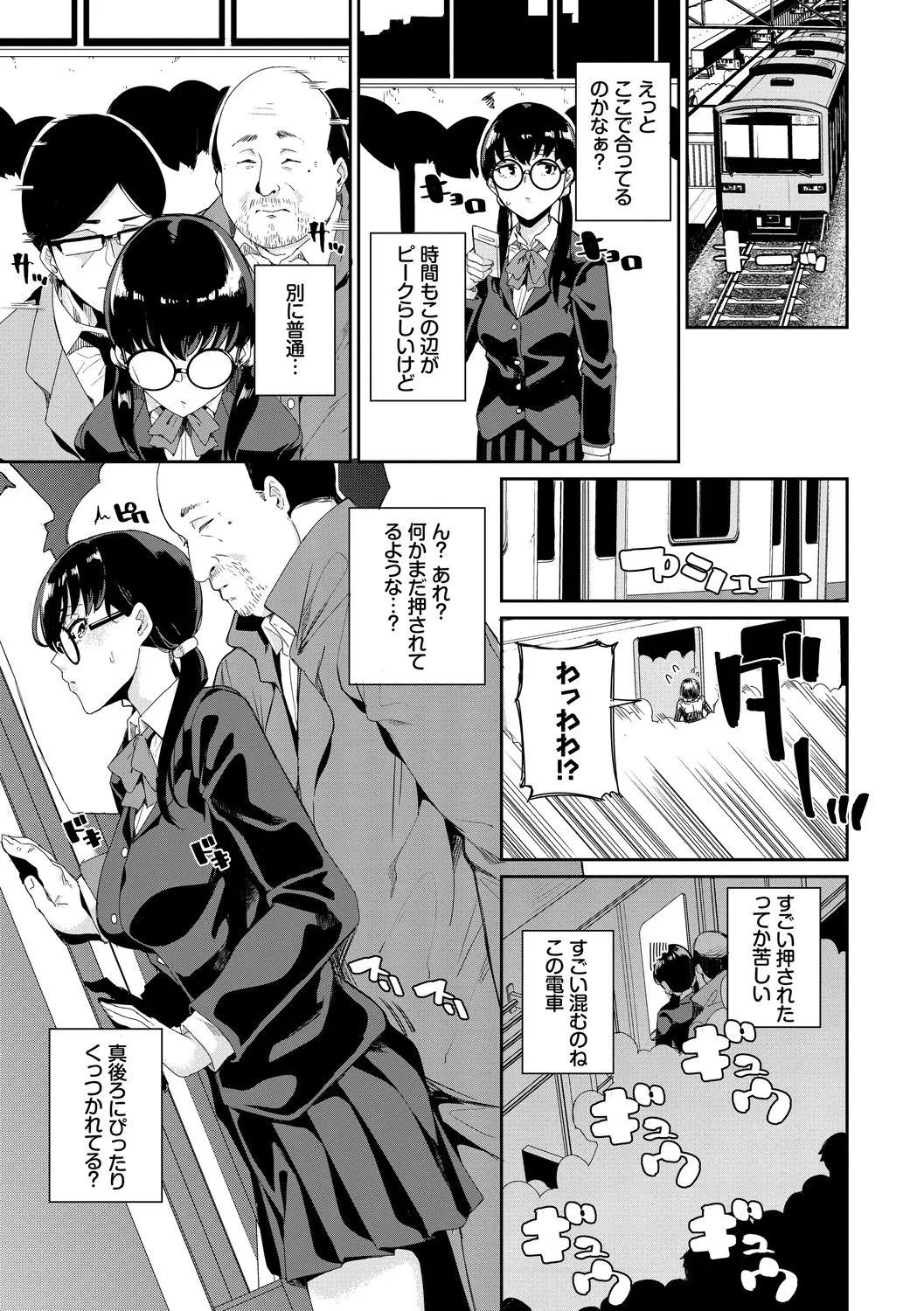 Page 156