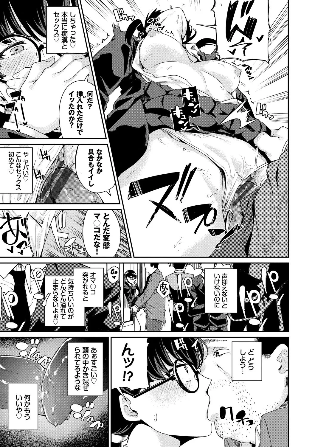 Page 160