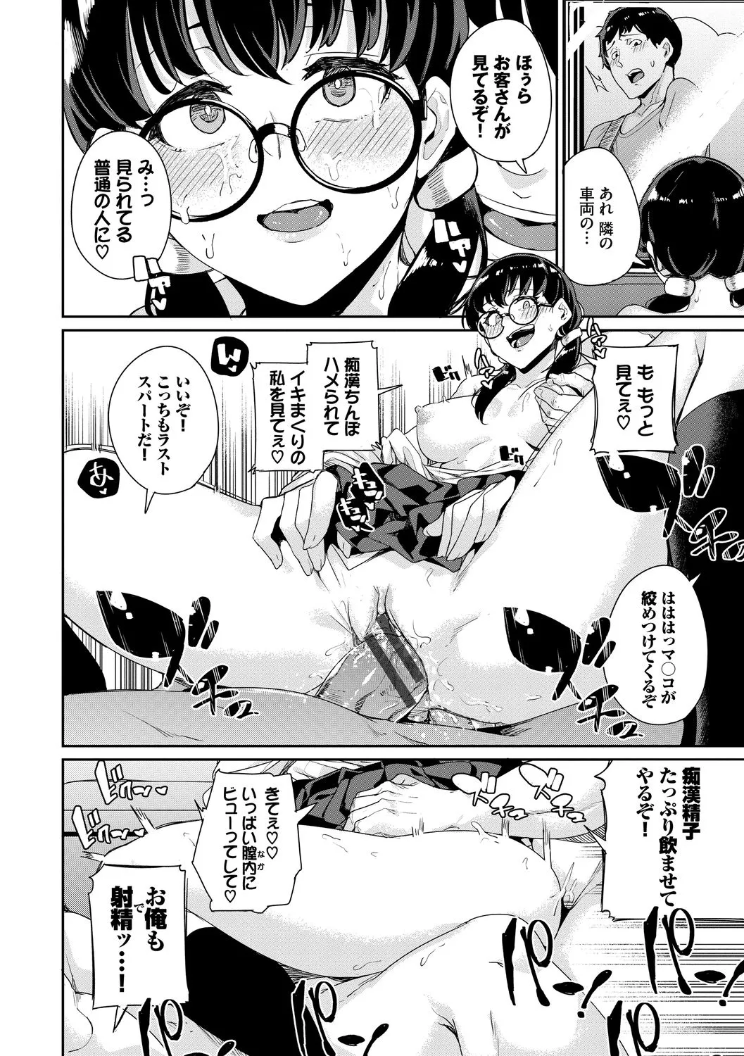 Page 165