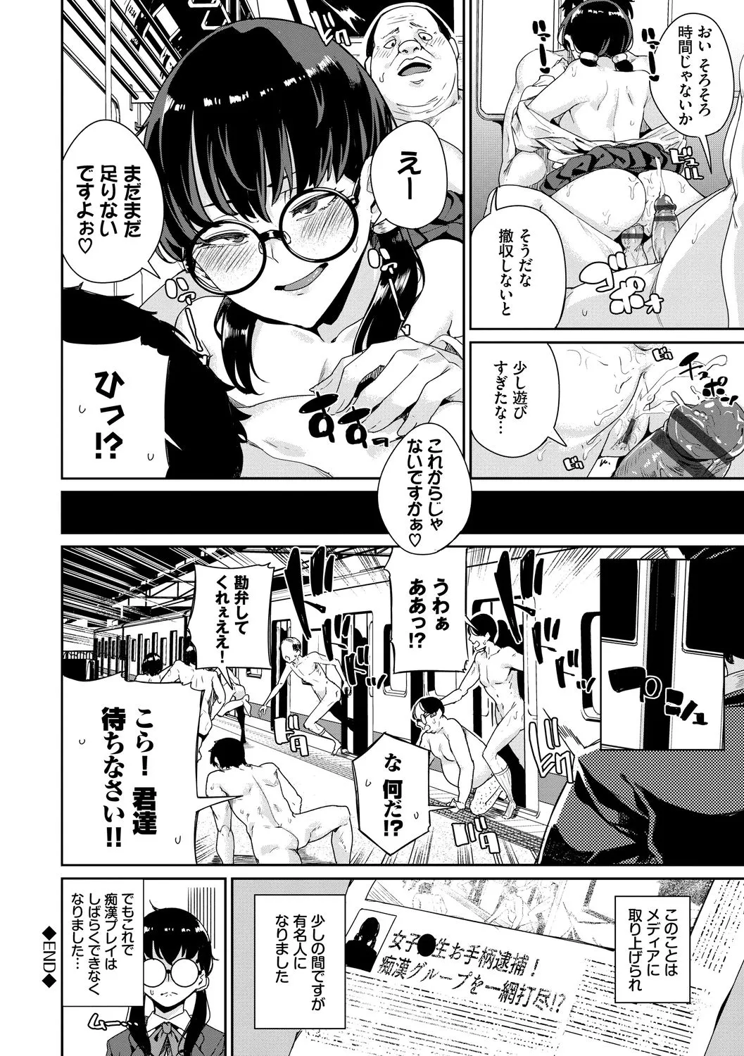 Page 167