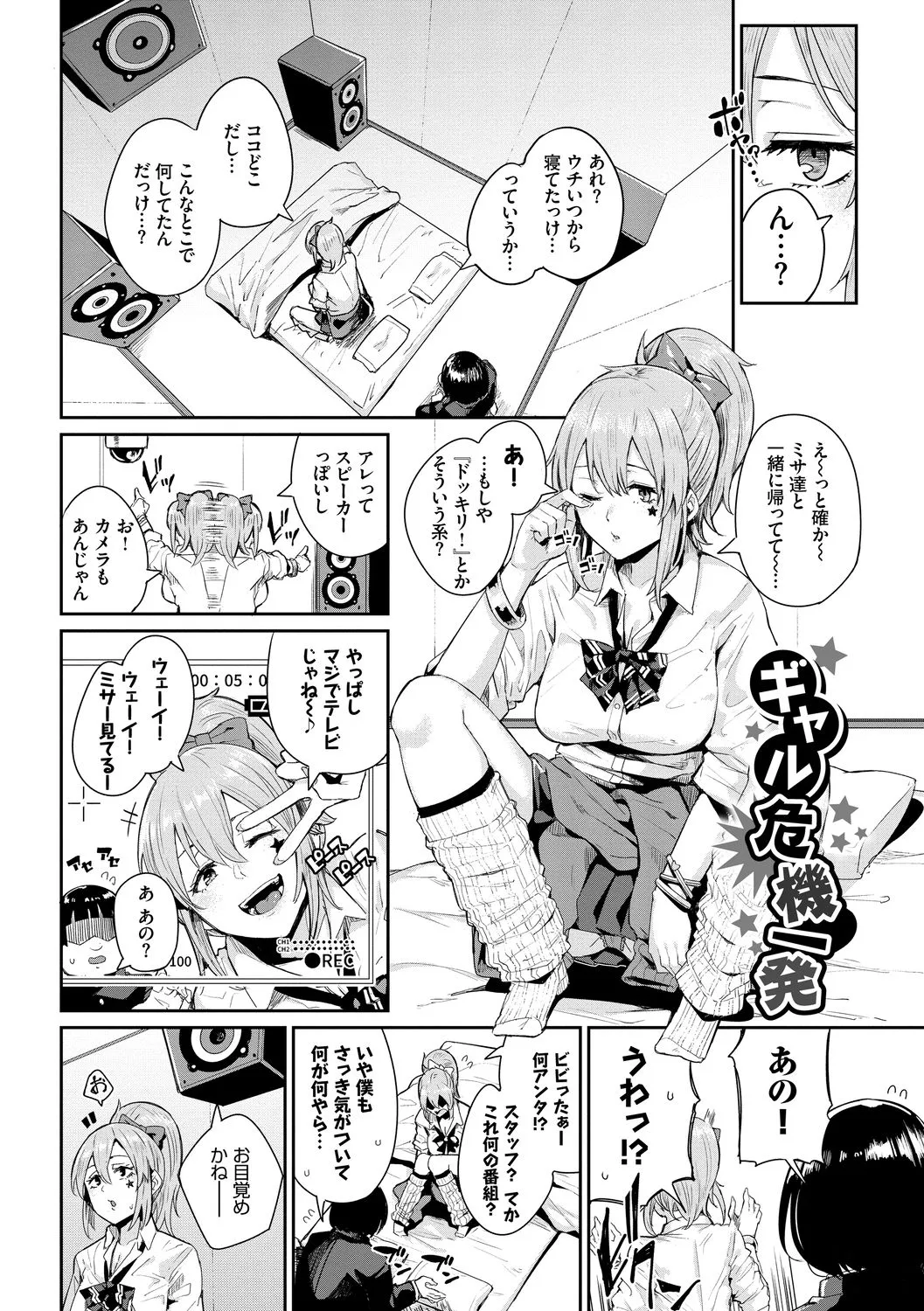 Page 168
