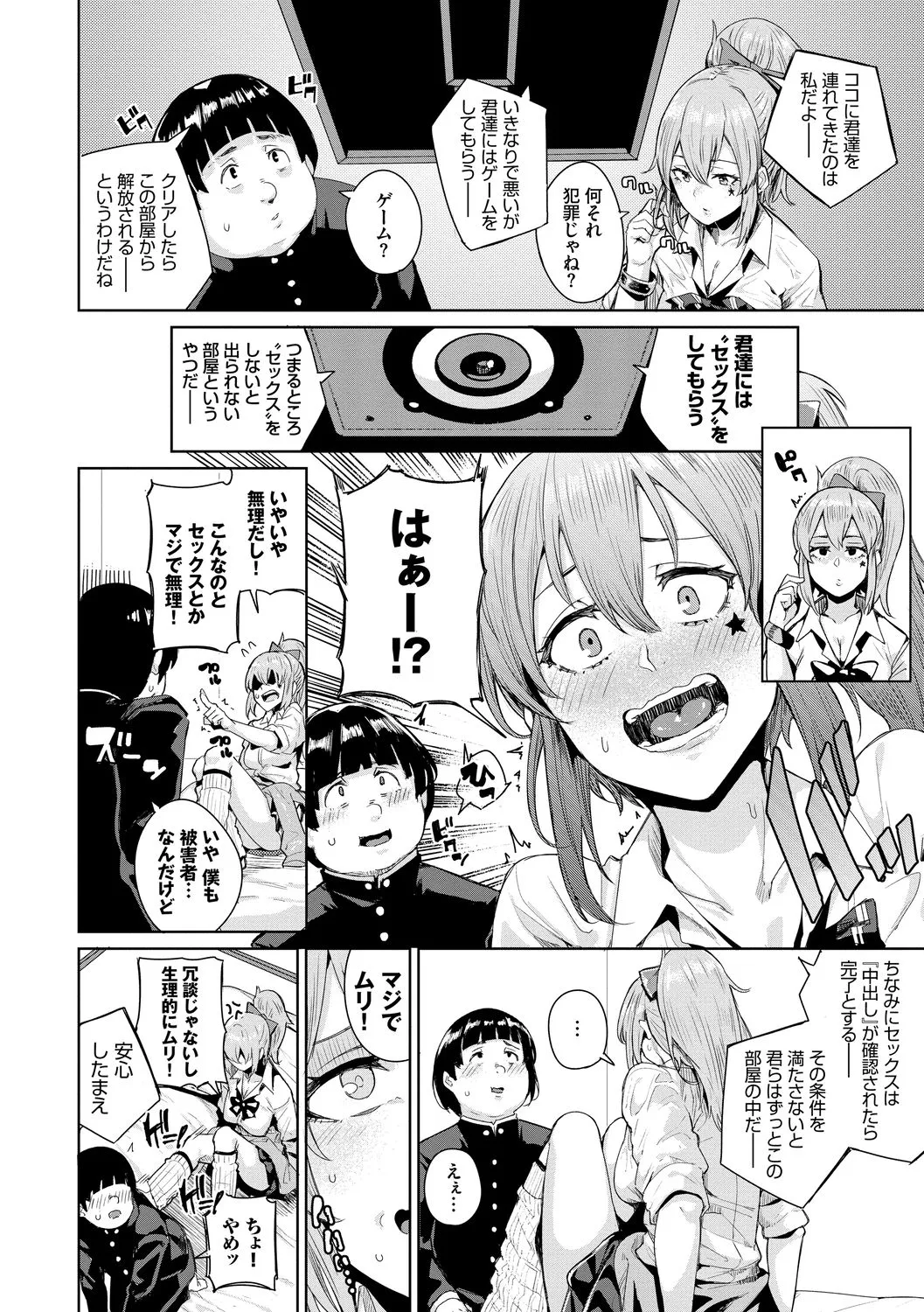 Page 169