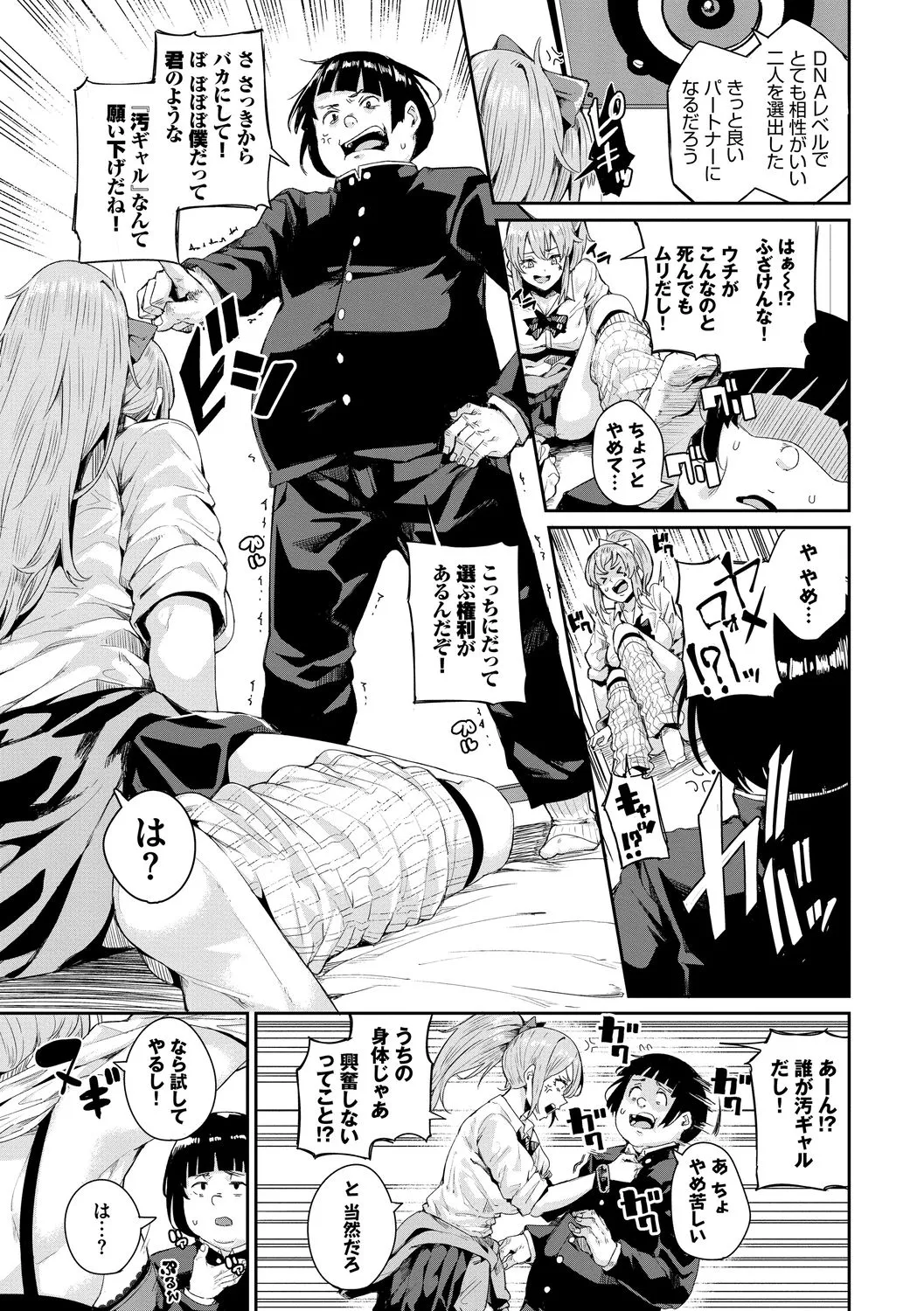 Page 170