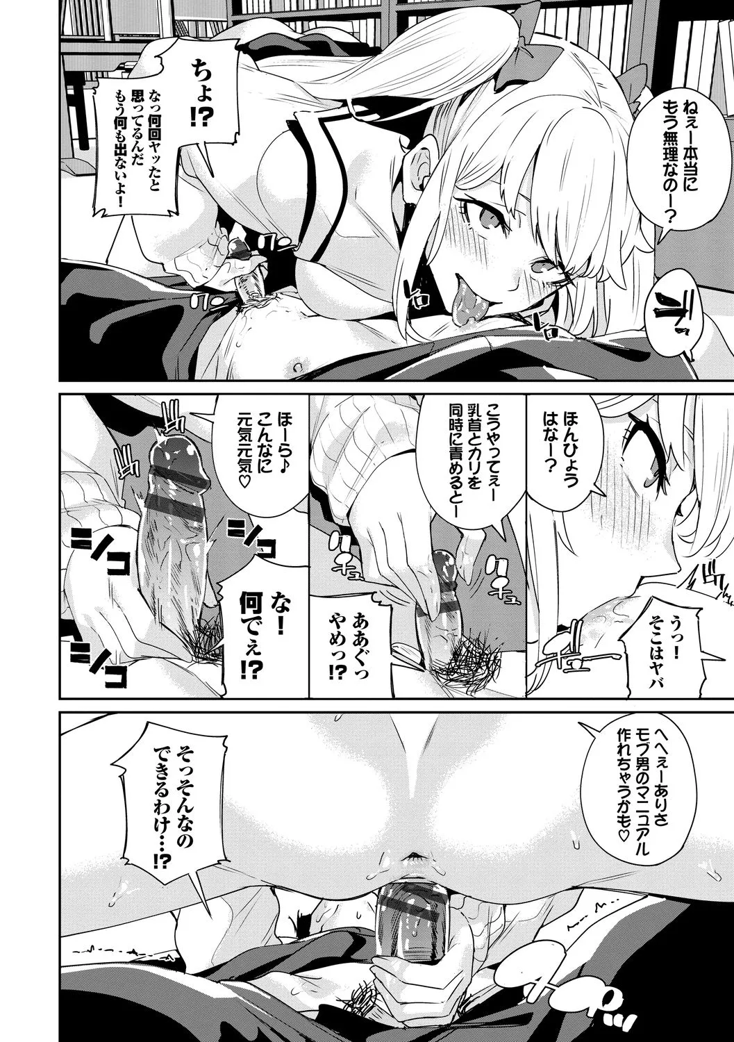 Page 189