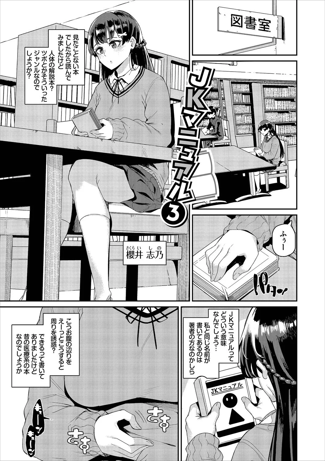 Page 192