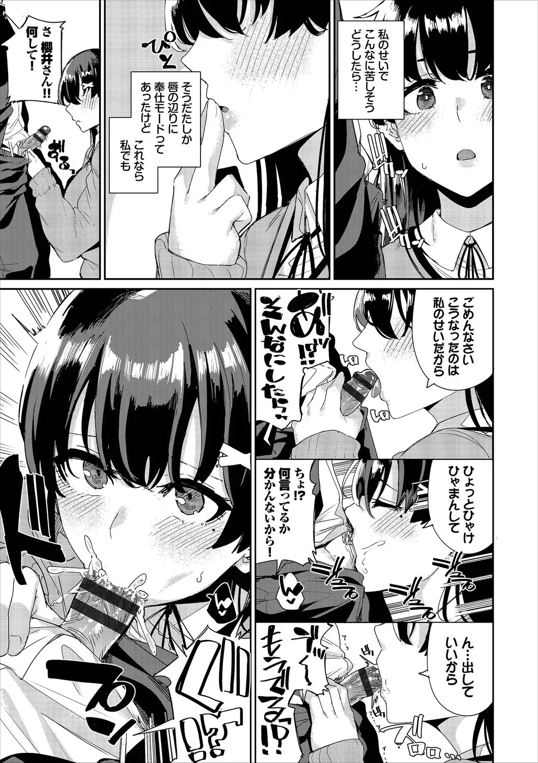 Page 194