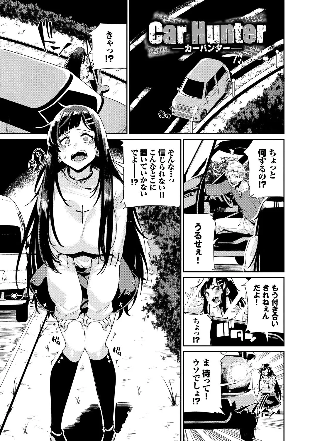 Page 64