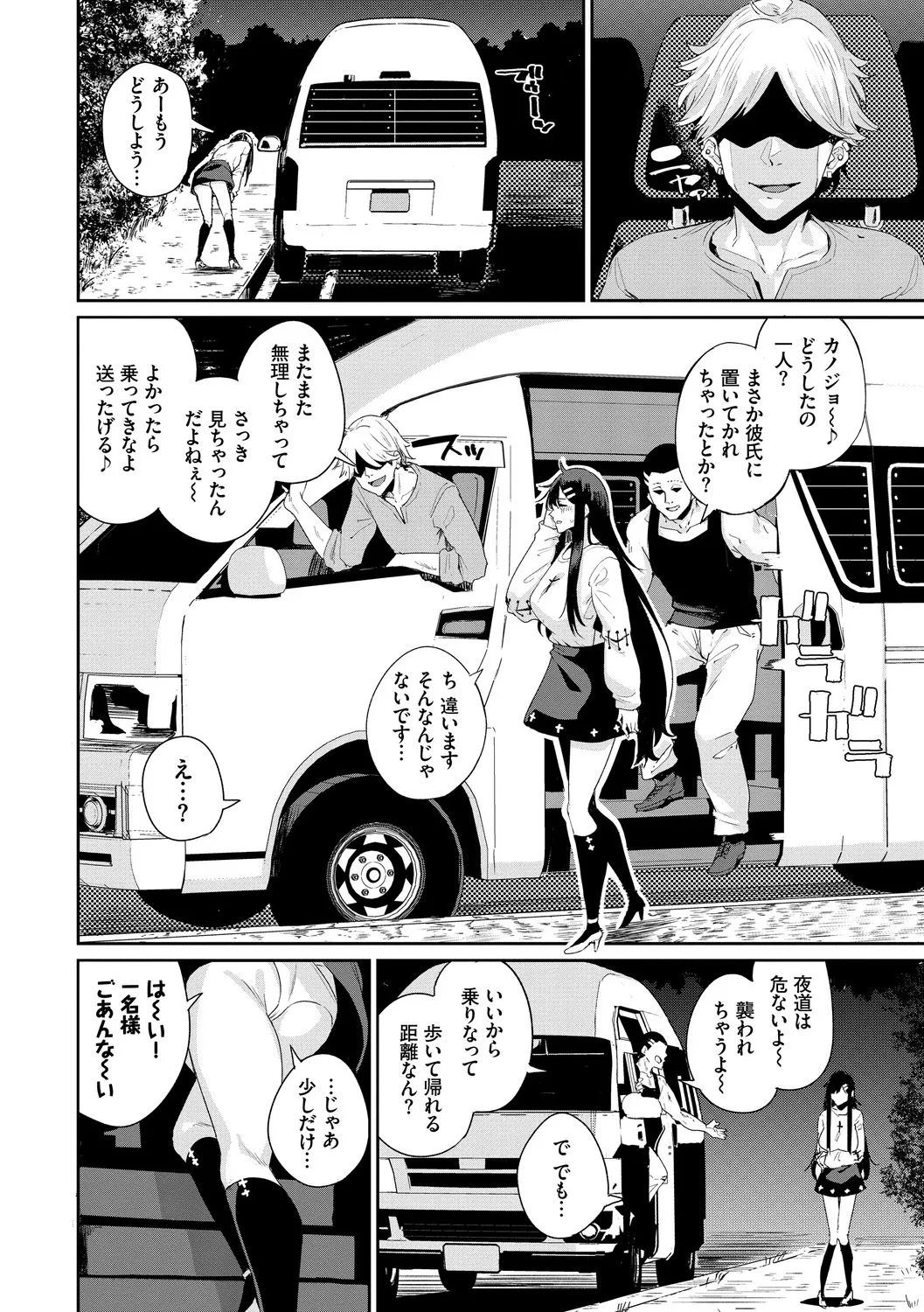 Page 65