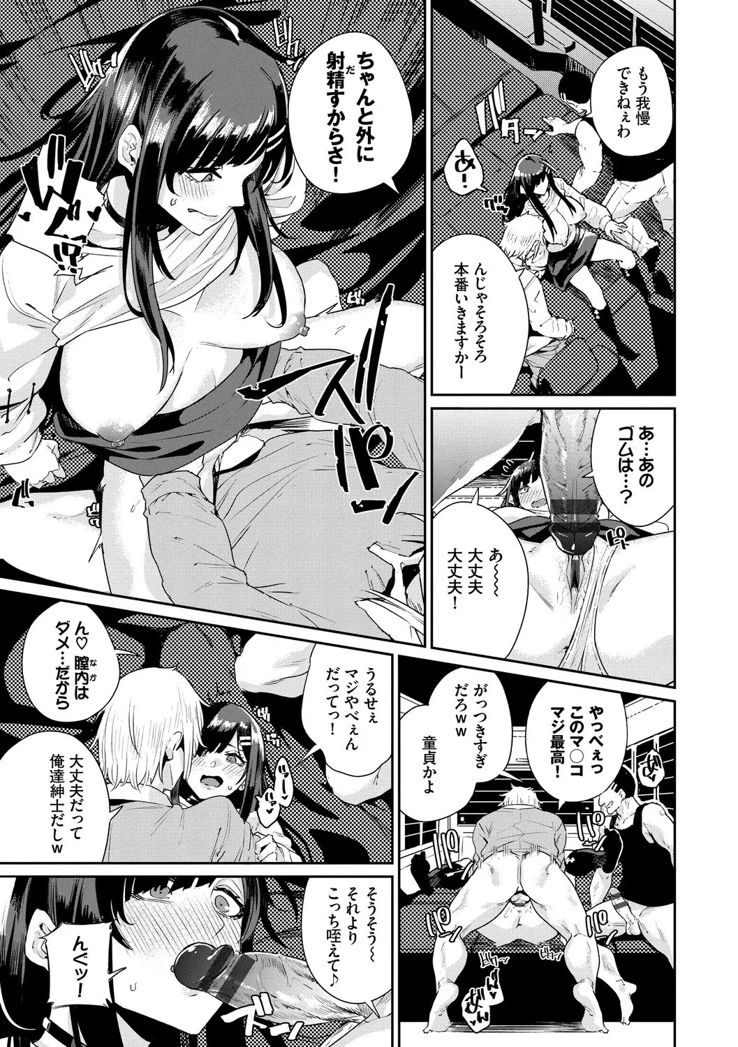 Page 70