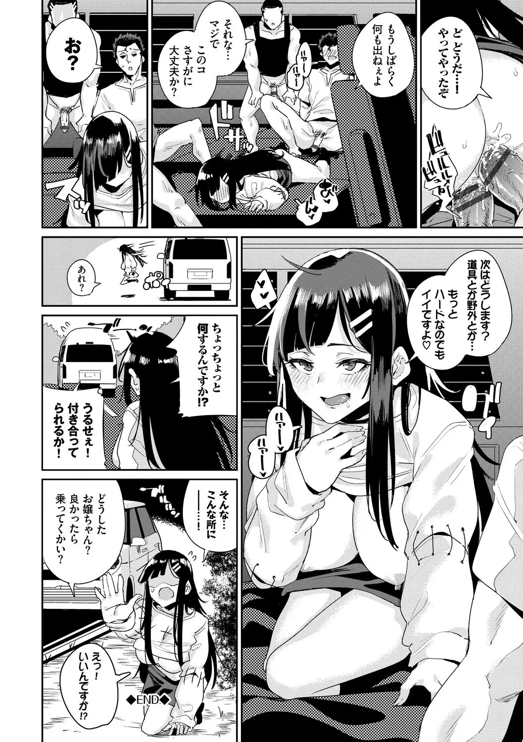 Page 85
