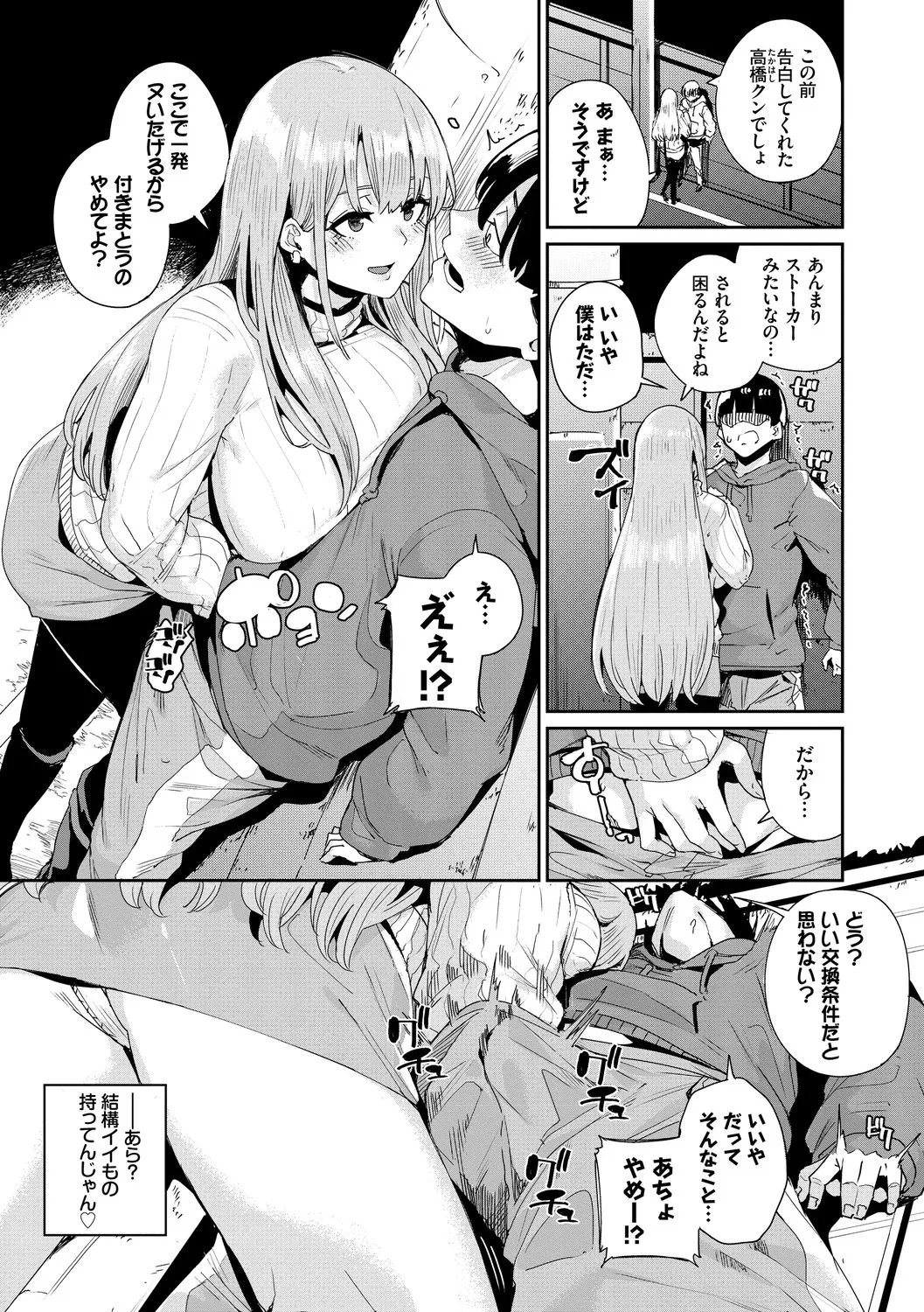 Page 88