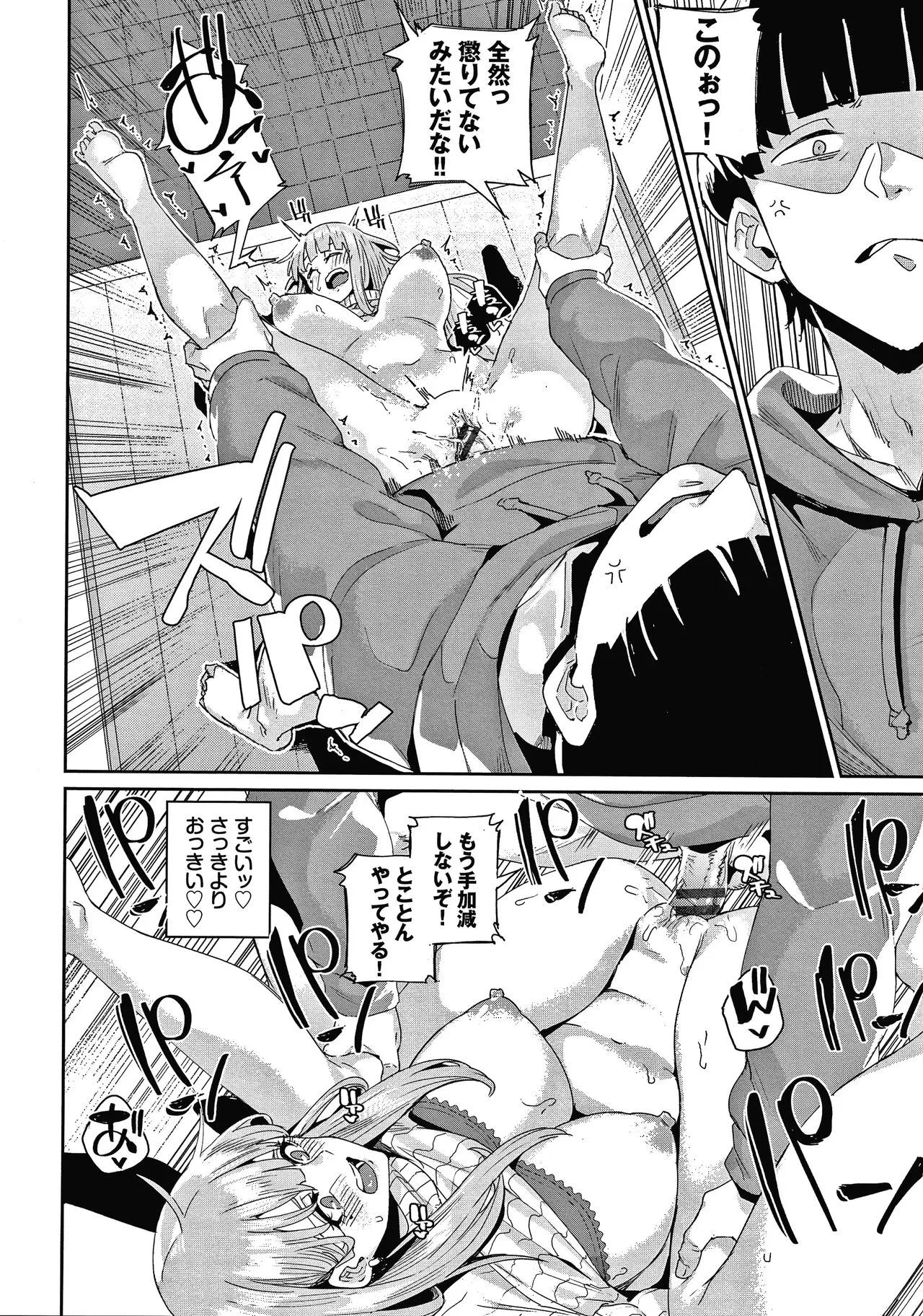 Page 102