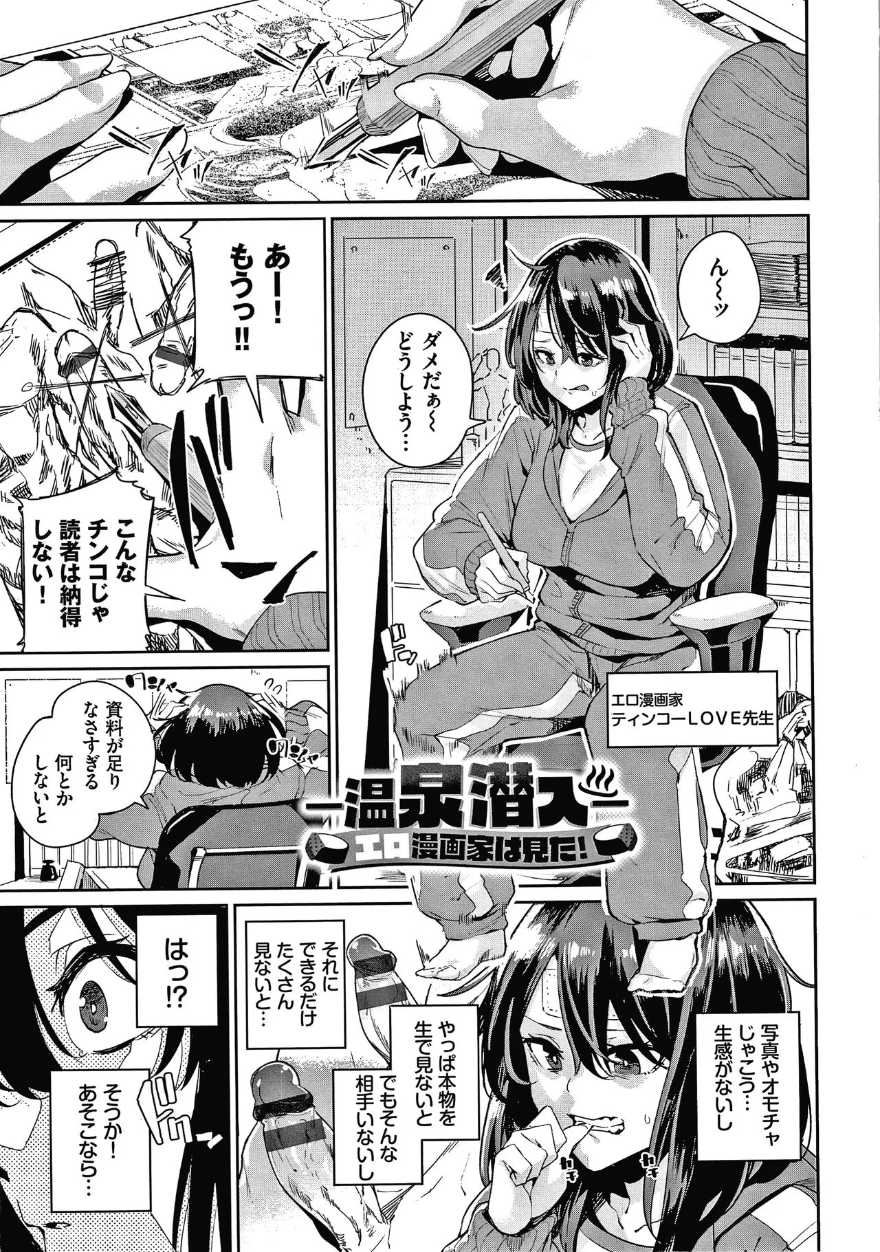 Page 107