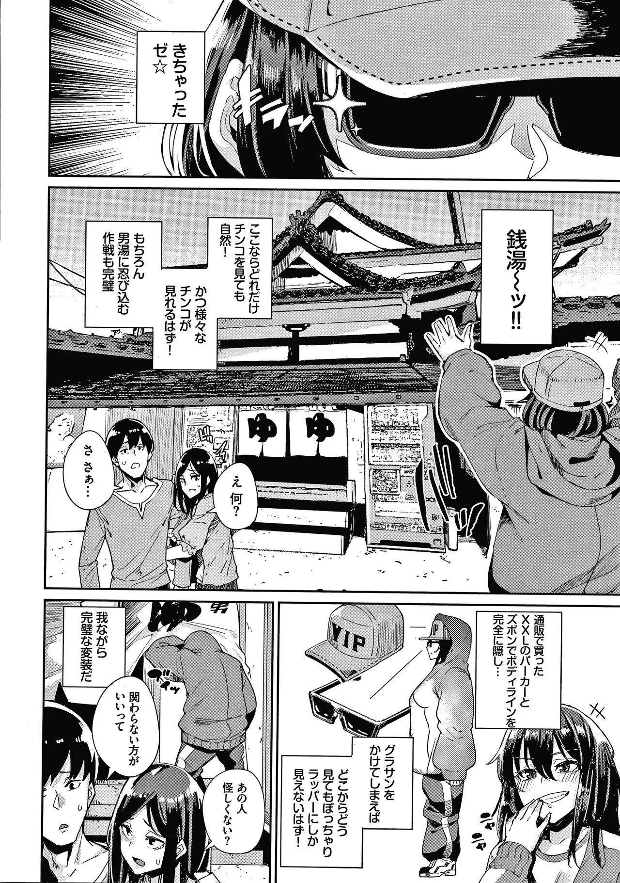 Page 108