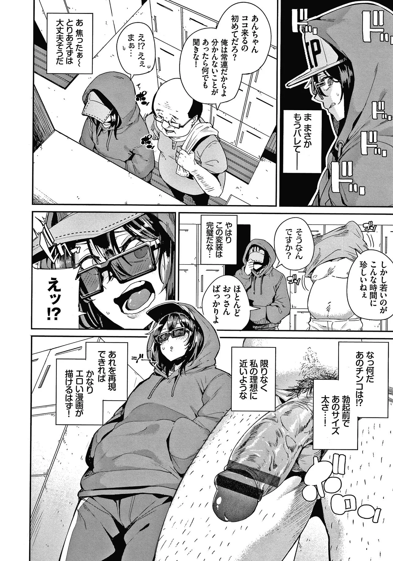 Page 110