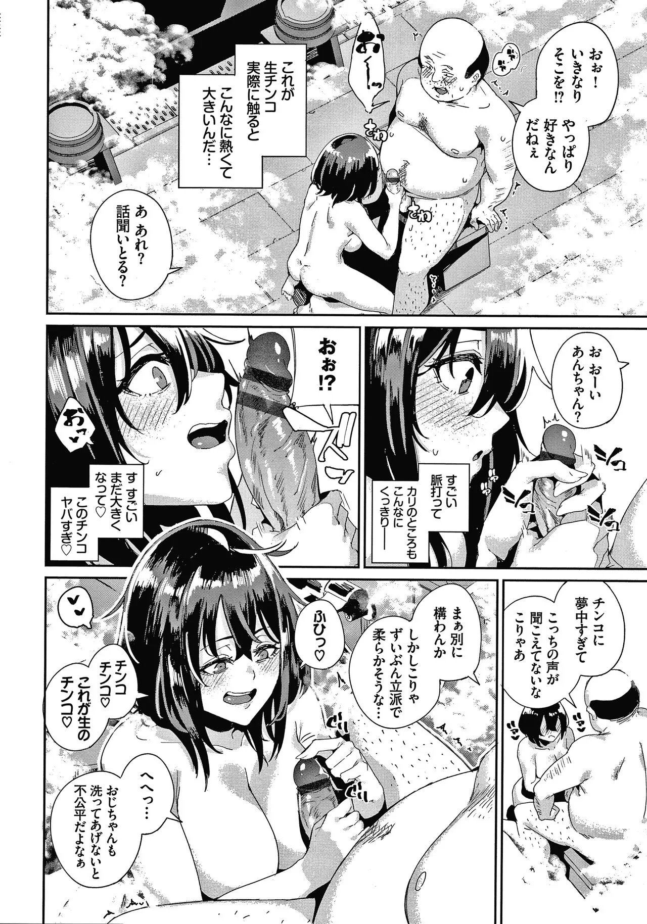 Page 114