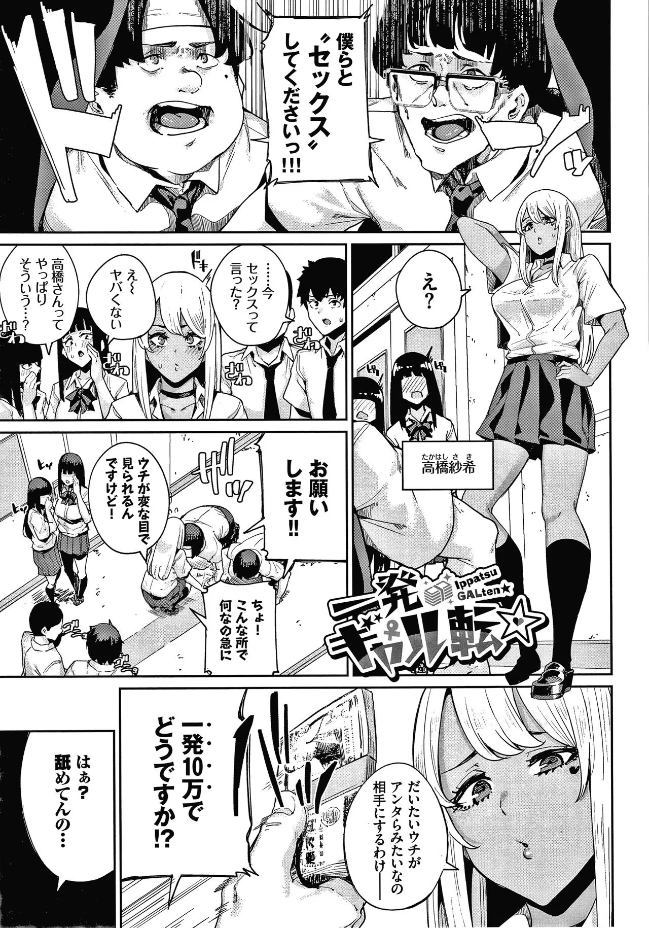 Page 129
