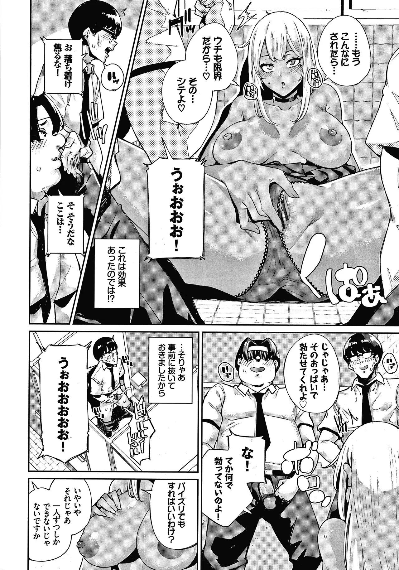 Page 136