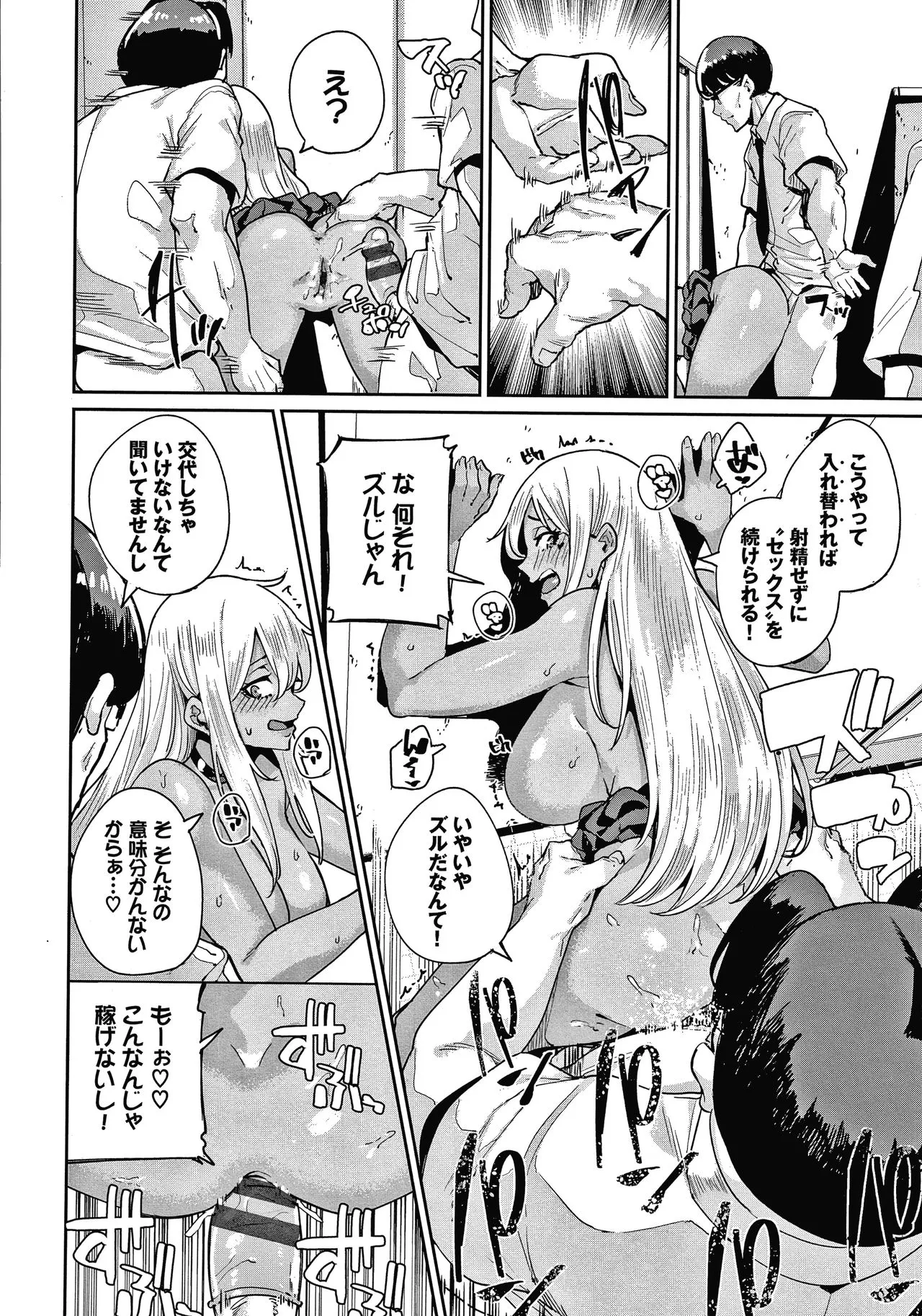 Page 140
