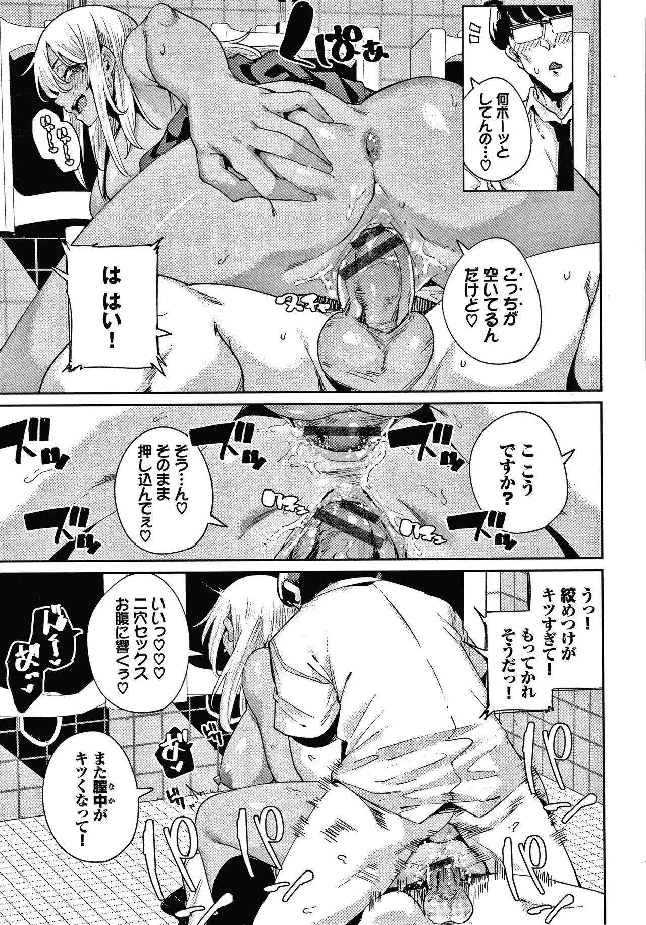 Page 145