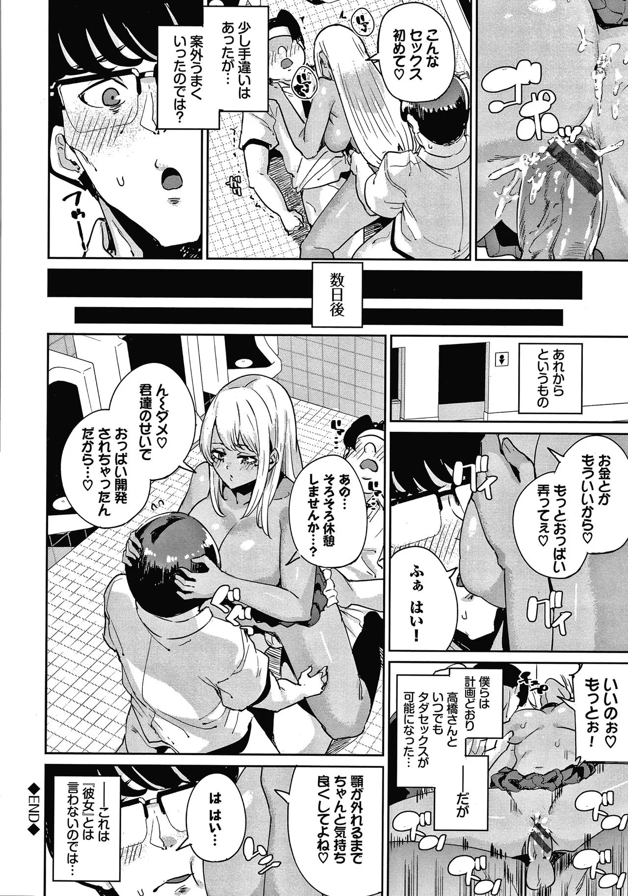 Page 148