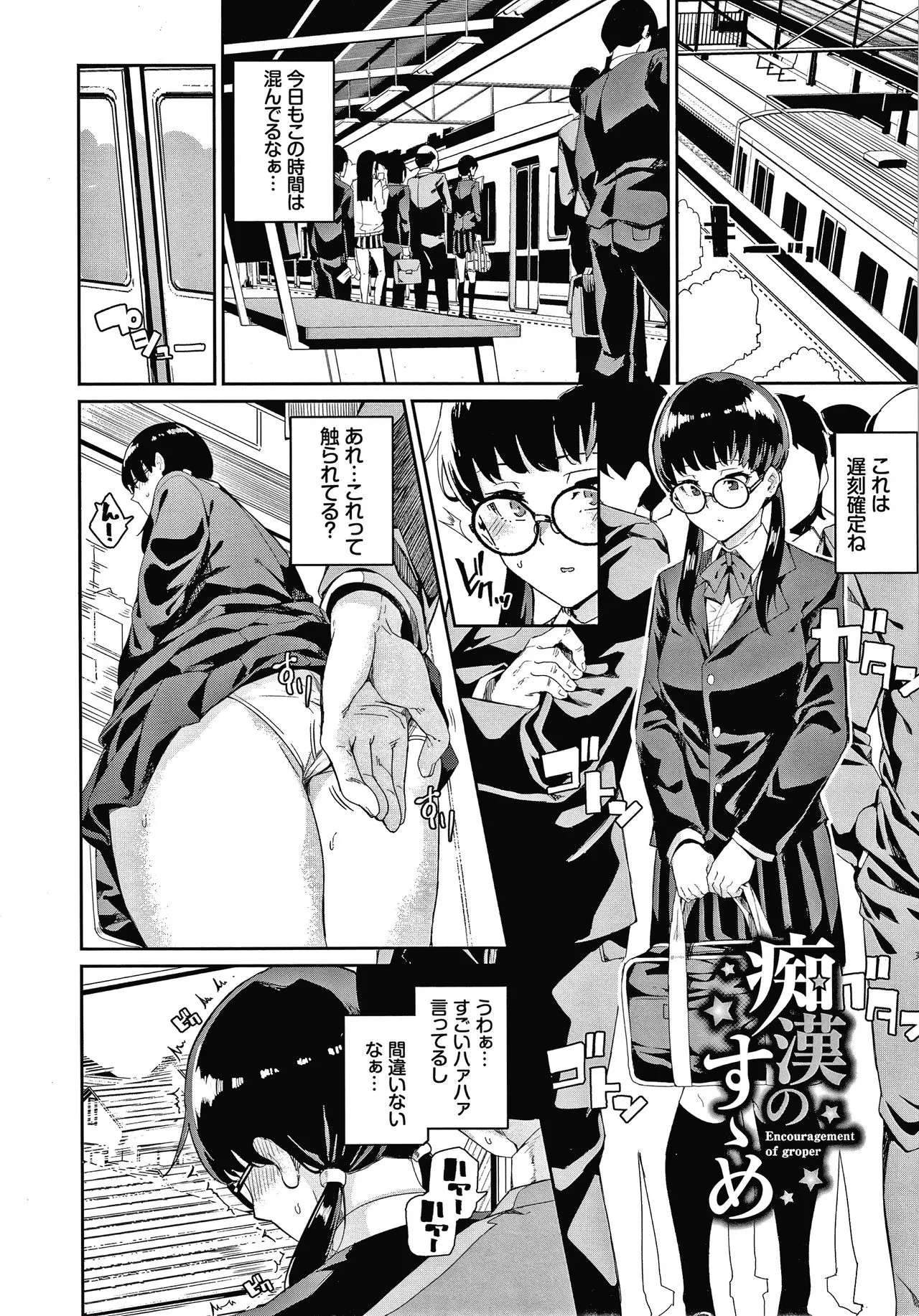 Page 149