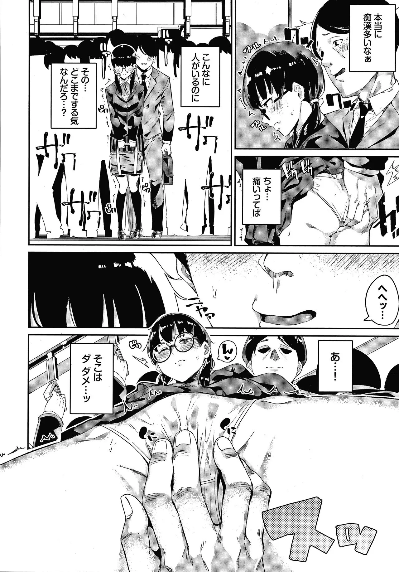 Page 150