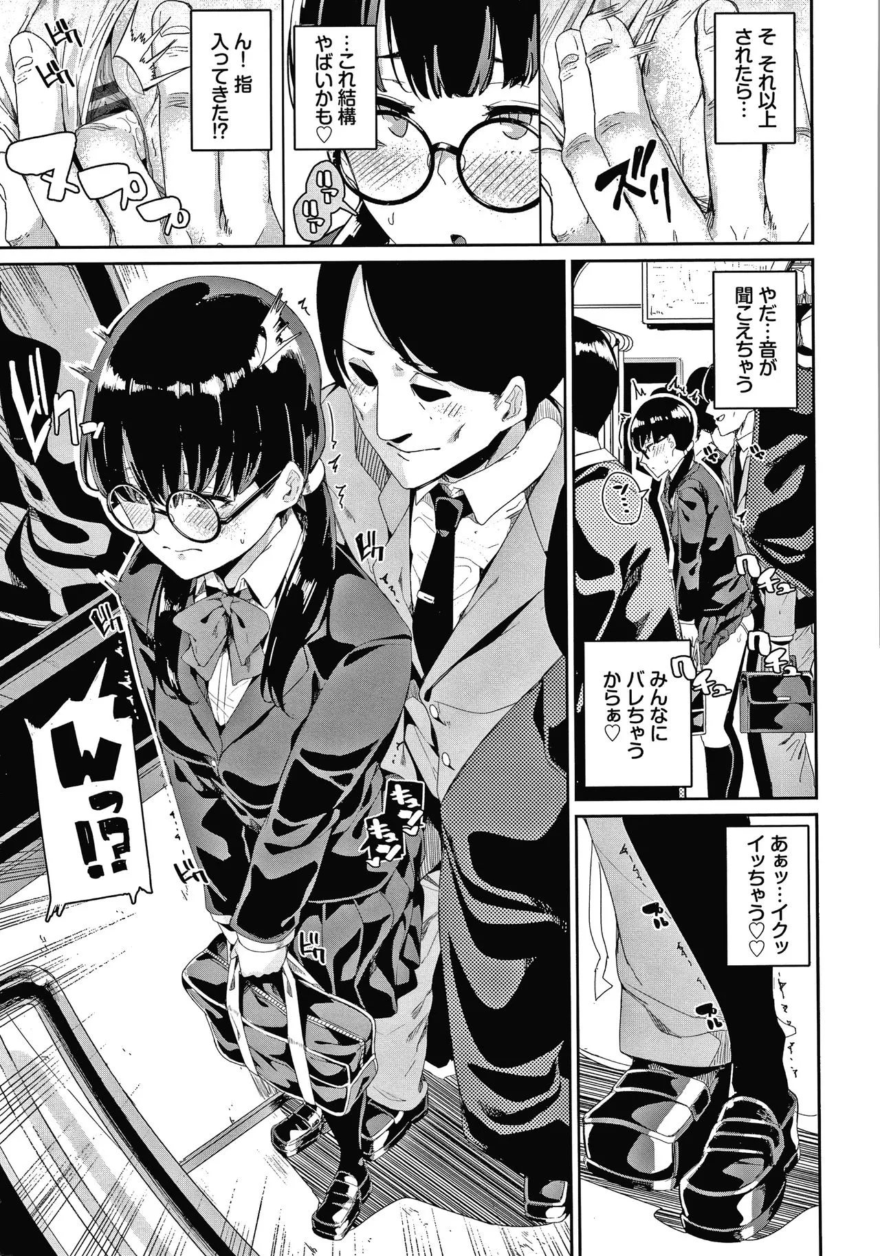 Page 151