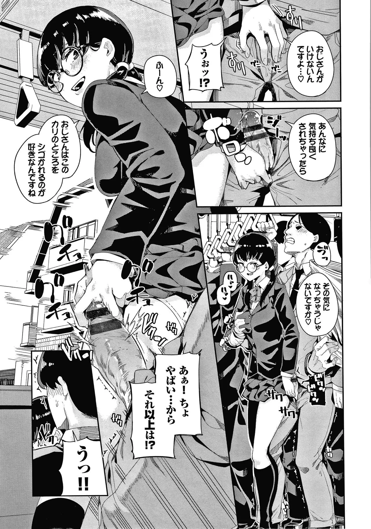 Page 153