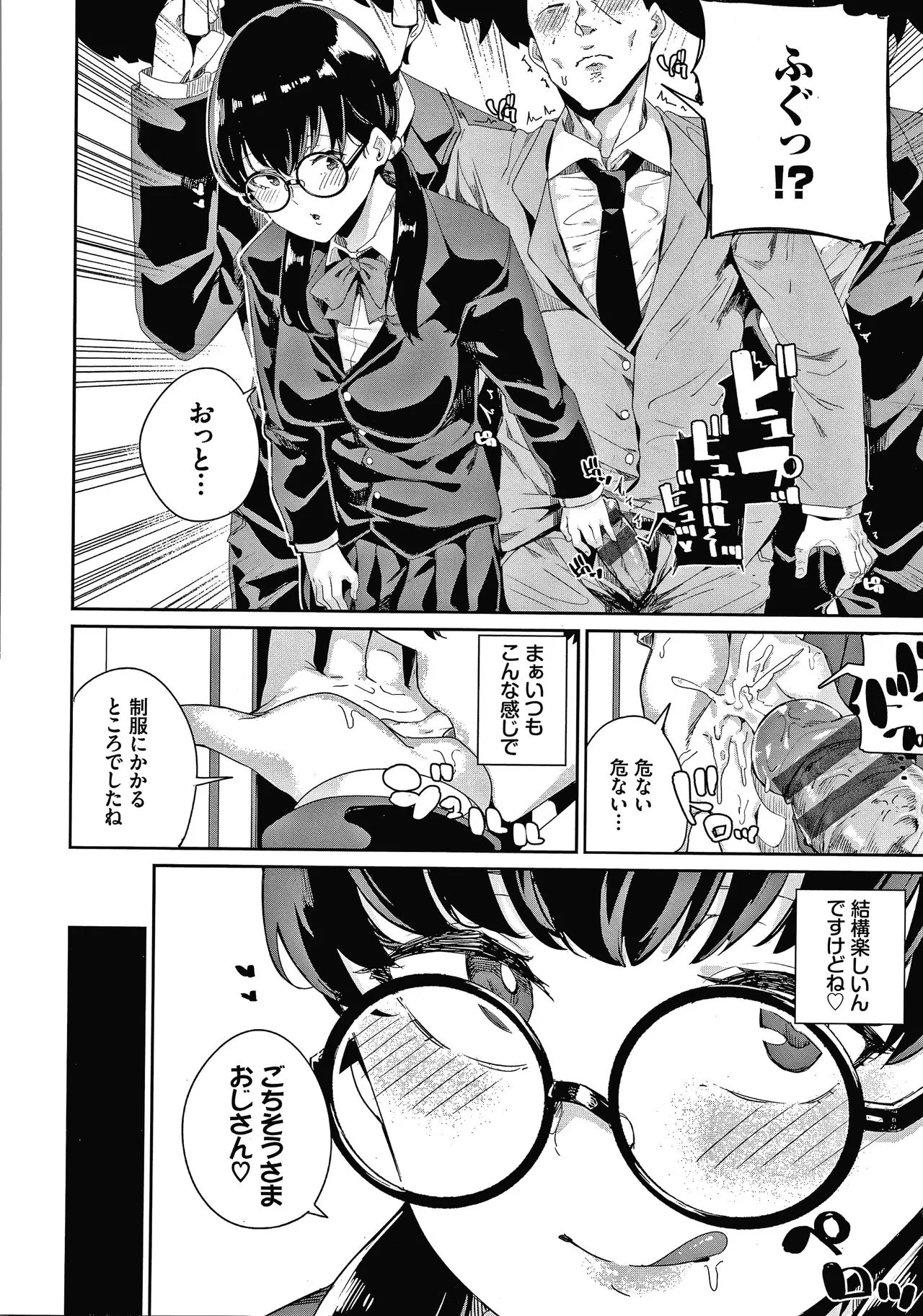 Page 154