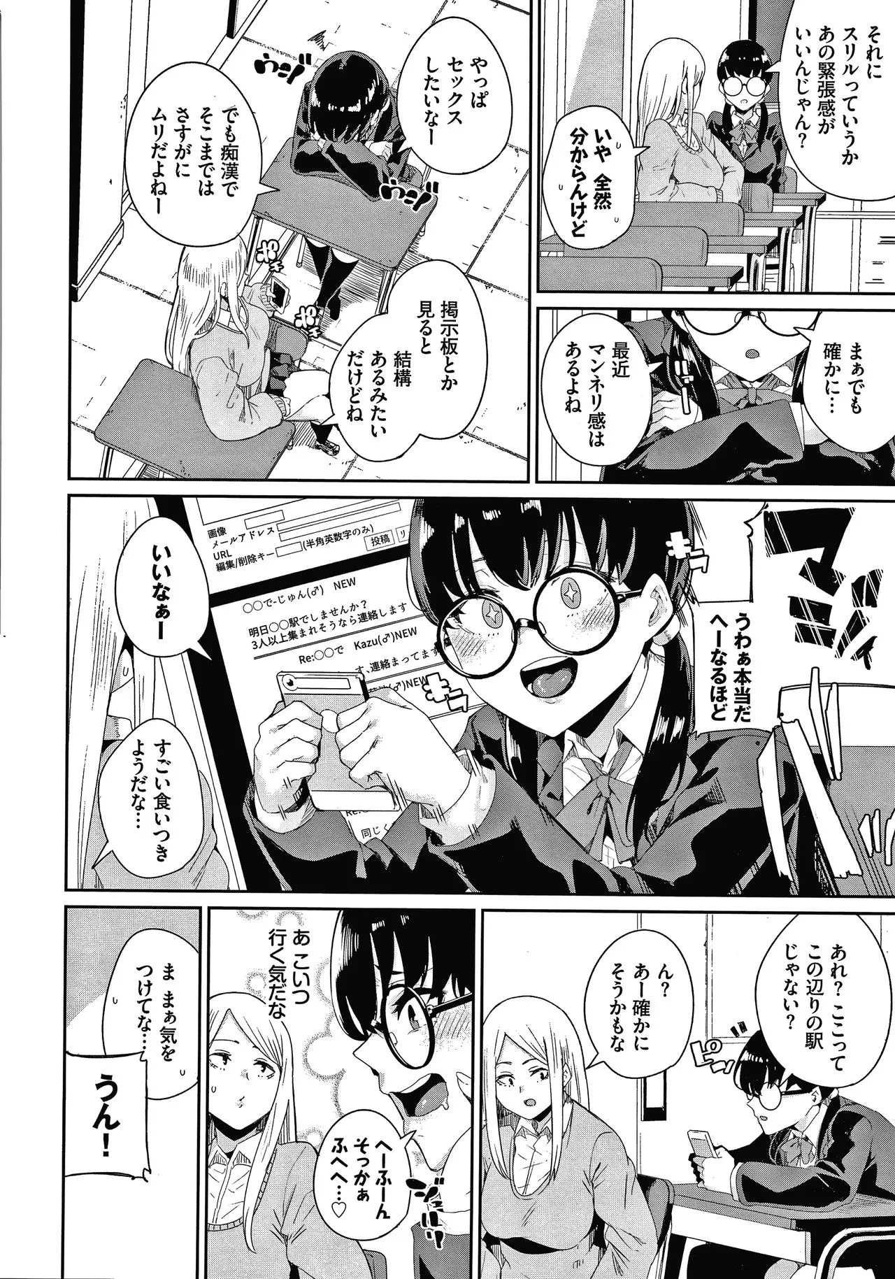 Page 156