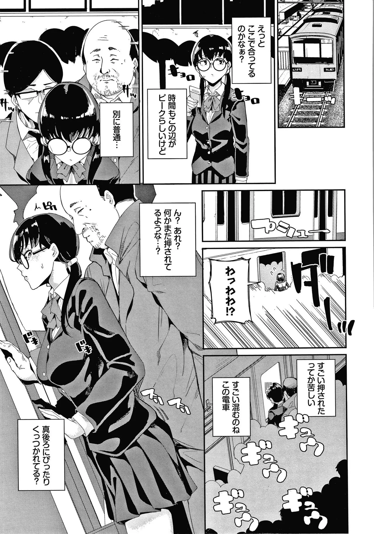 Page 157