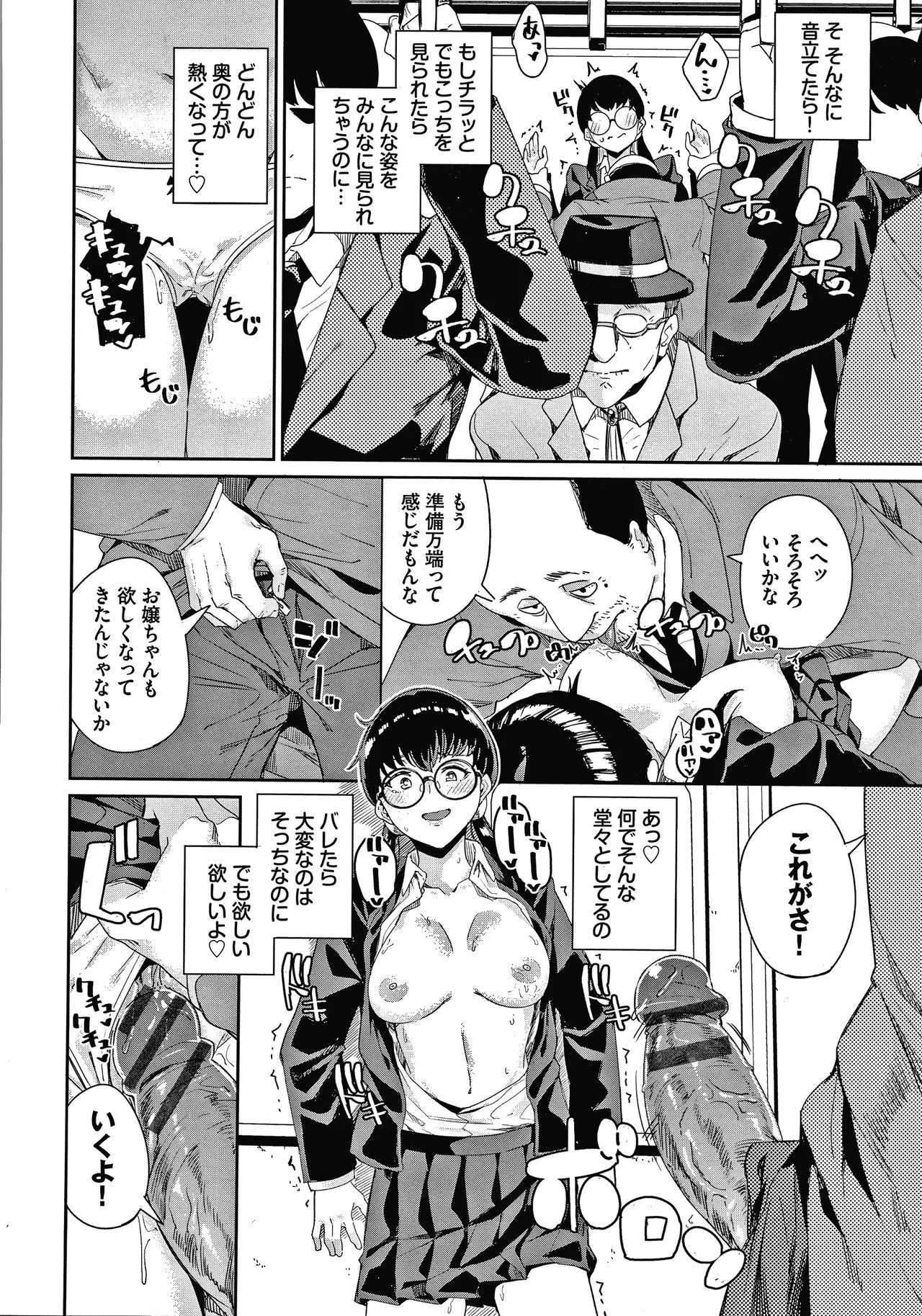 Page 160